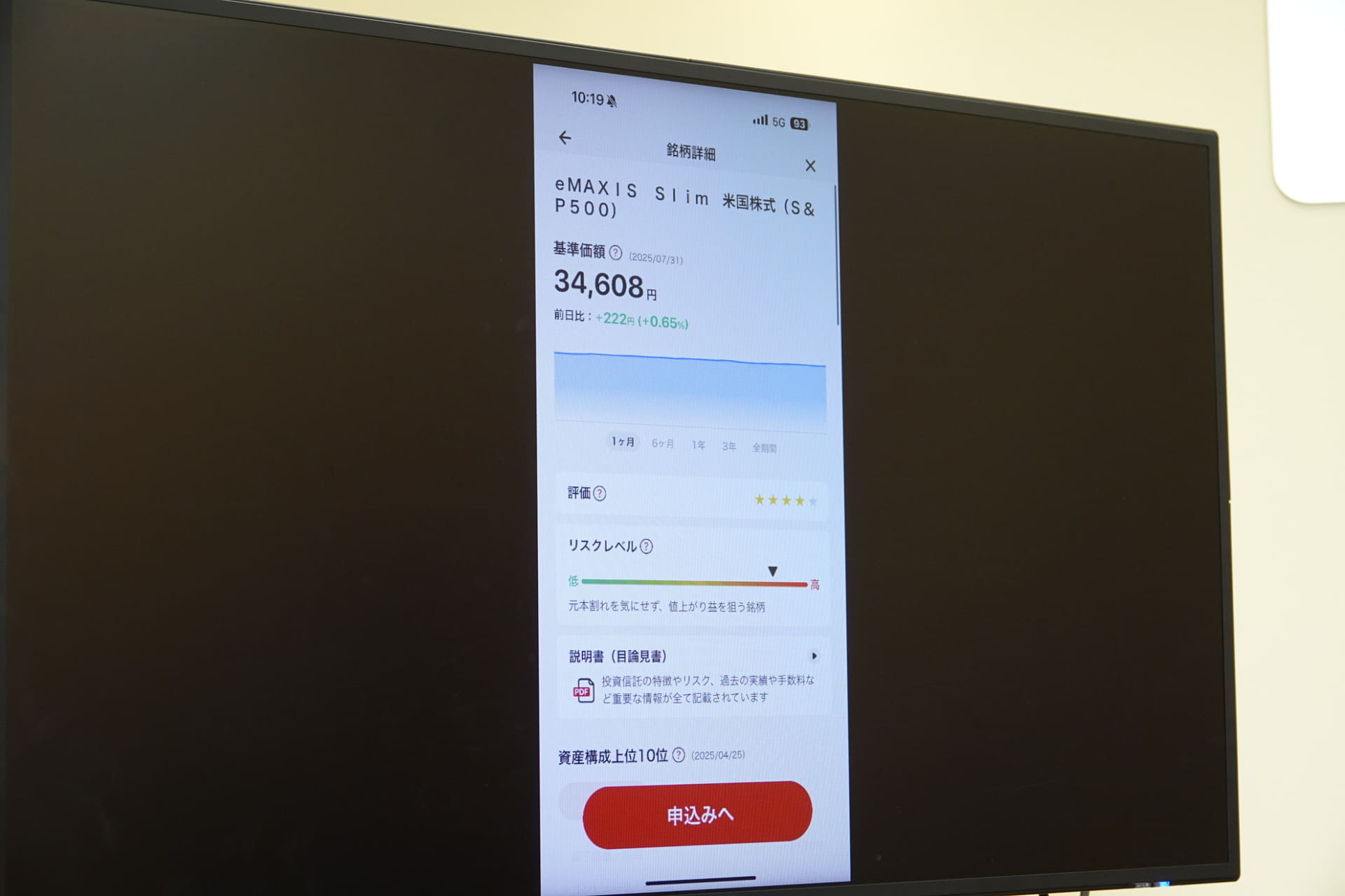 銘柄ごとに特徴があり、詳しく説明がある