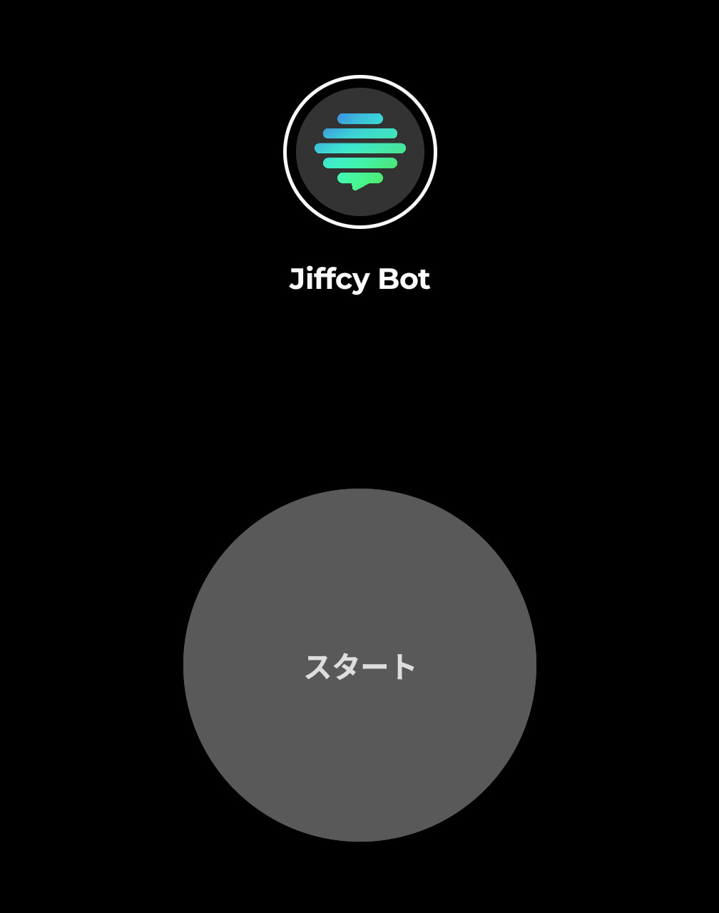 電話するかのようにリアルタイムに言いたいことが伝わる「Jiffcy」