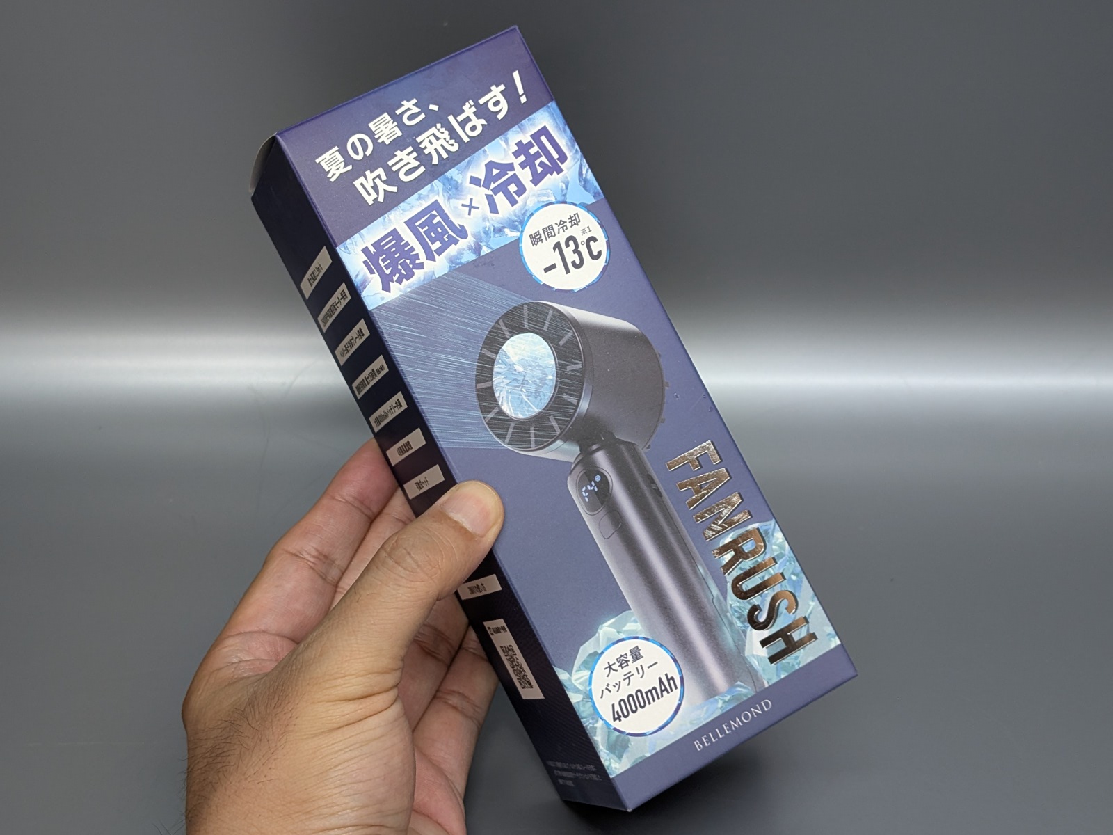パッケージ。「－13度」というのは前述のファン中央部のペルチェ素子のことで、風が－13度まで下がるわけではない