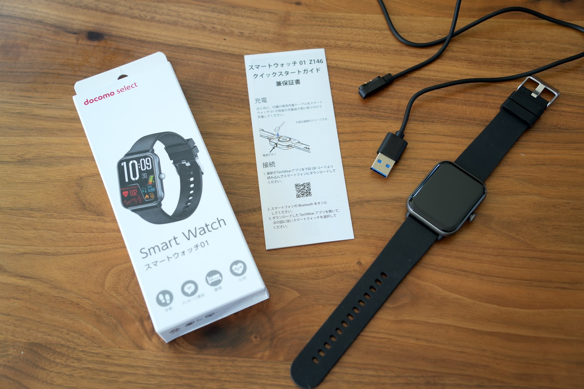 スマートウォッチ 02はスリムで軽いことが魅力