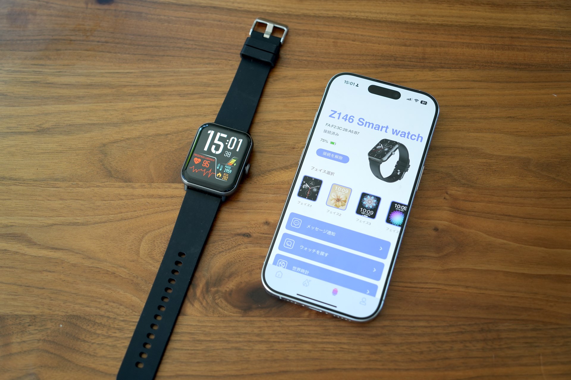 スマートウォッチ 01をiPhone 16 Proと接続させて使った。iPhoneには「TechWear」というアプリをインストールして、ペアリングした