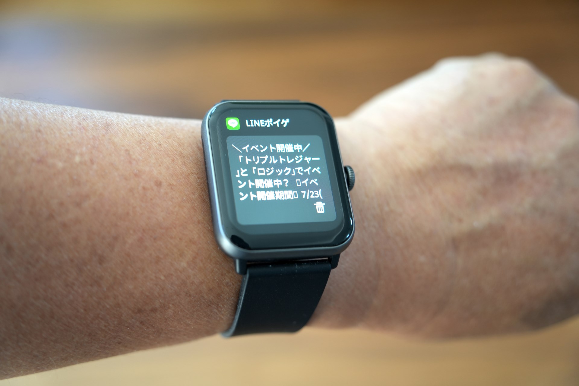 上にスワイプすると通知を確認できる