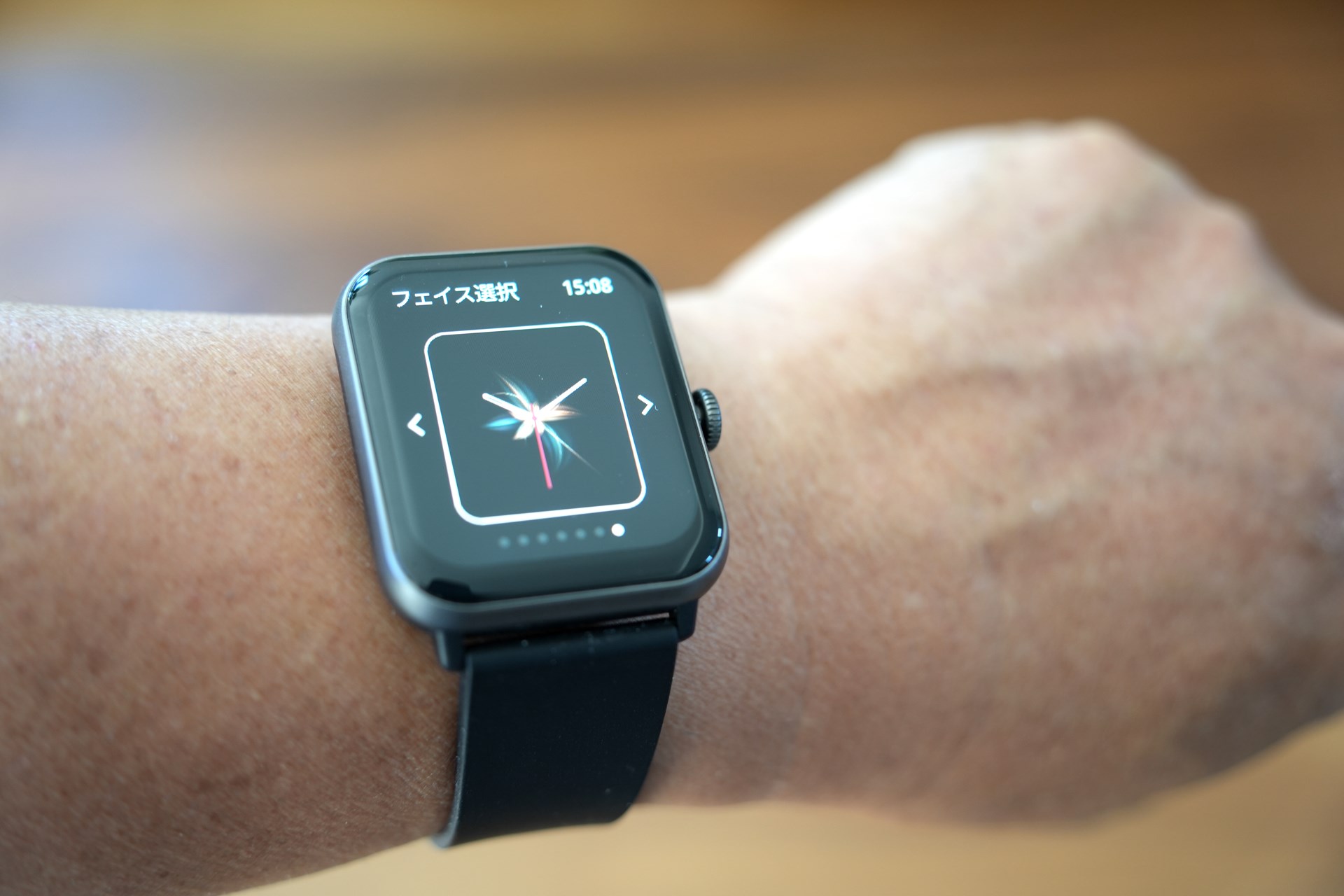 長押しすると文字盤のデザインを変更できる