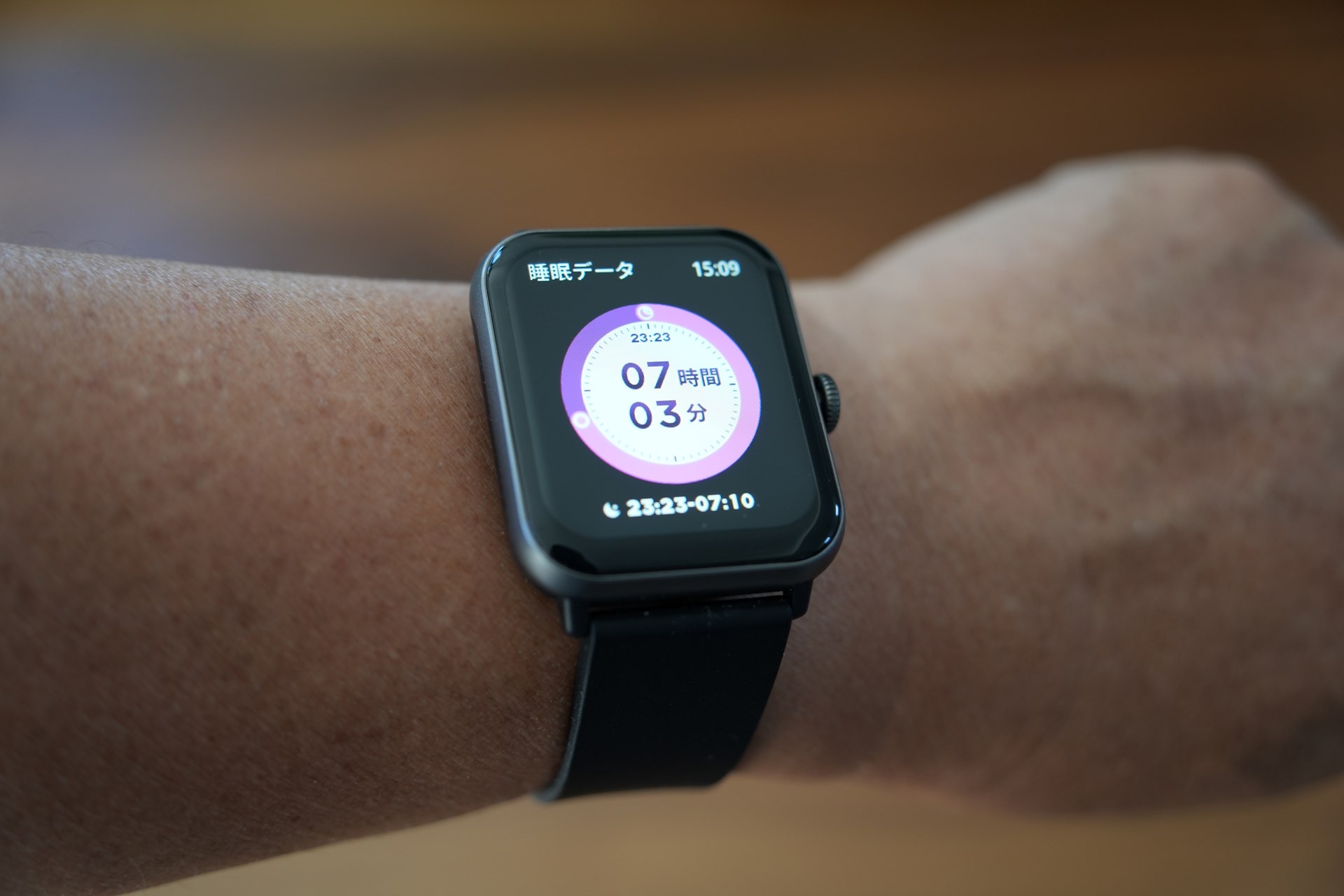 直近の結果はウォッチでも確認できる