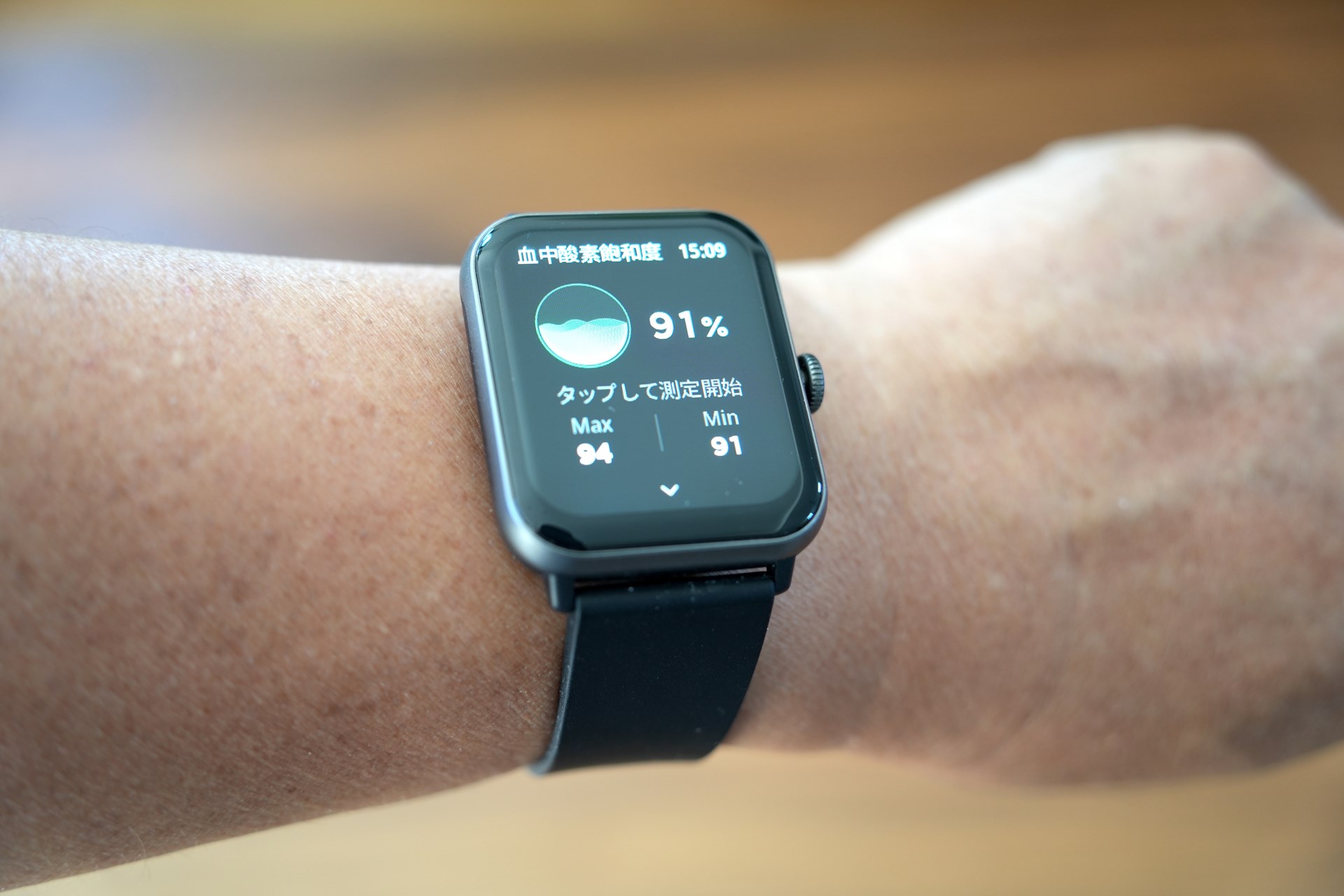 血中酸素飽和度は画面をタップして、しばらく静止するだけで測定できる。健康状態に問題はないが、数値が低く表示されるのが気になった