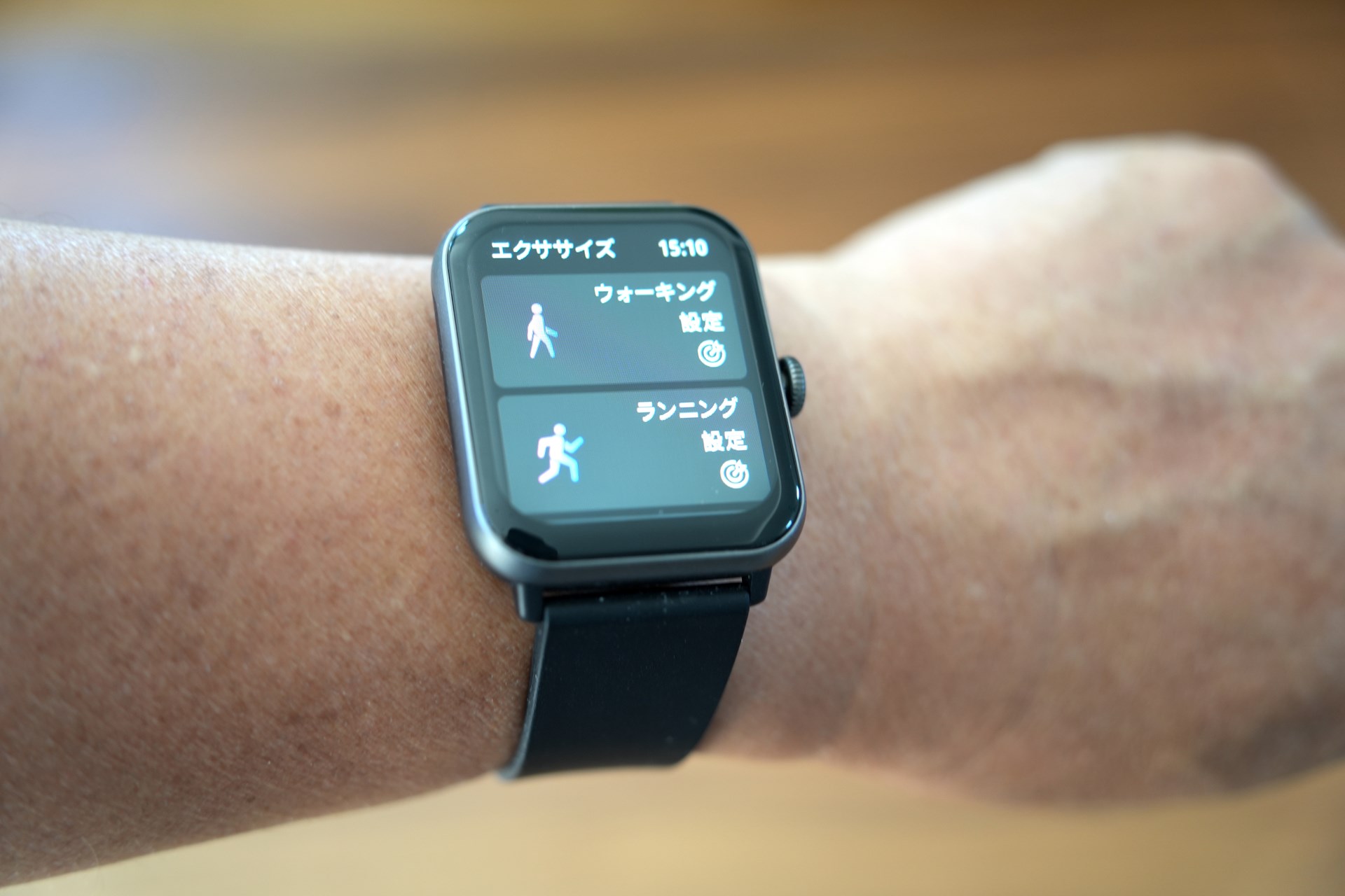 エクササイズのメニューから行う運動を選んで起動する