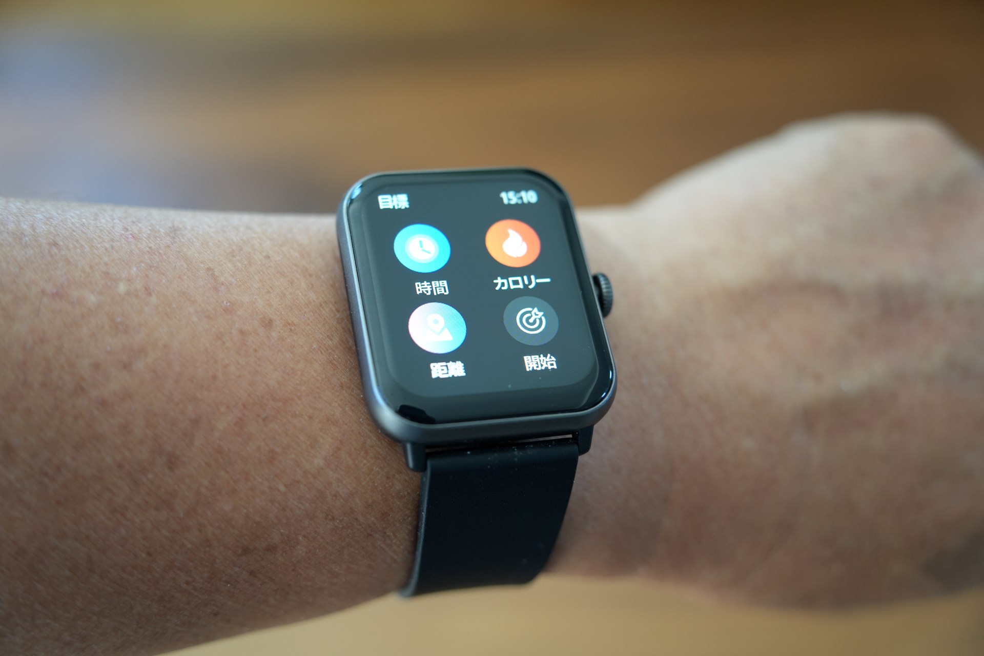 目標を設定すると、運動中に達成状況を画面表示と音声で知らせてくれる