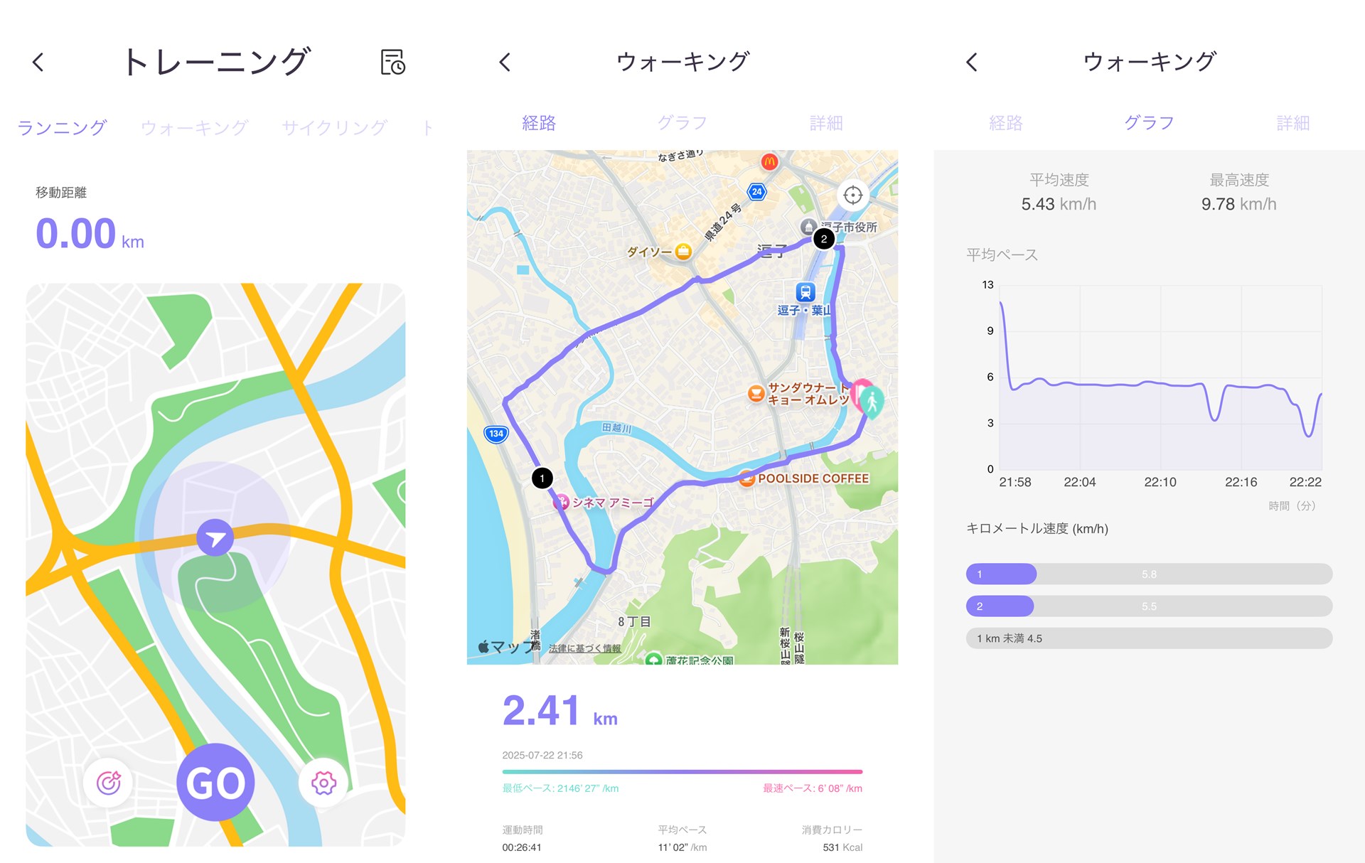 スマホを携帯し、「TechWear」アプリから「トレーニング」を起動すると、GPSによって位置情報を取得し、経路や速度も記録される