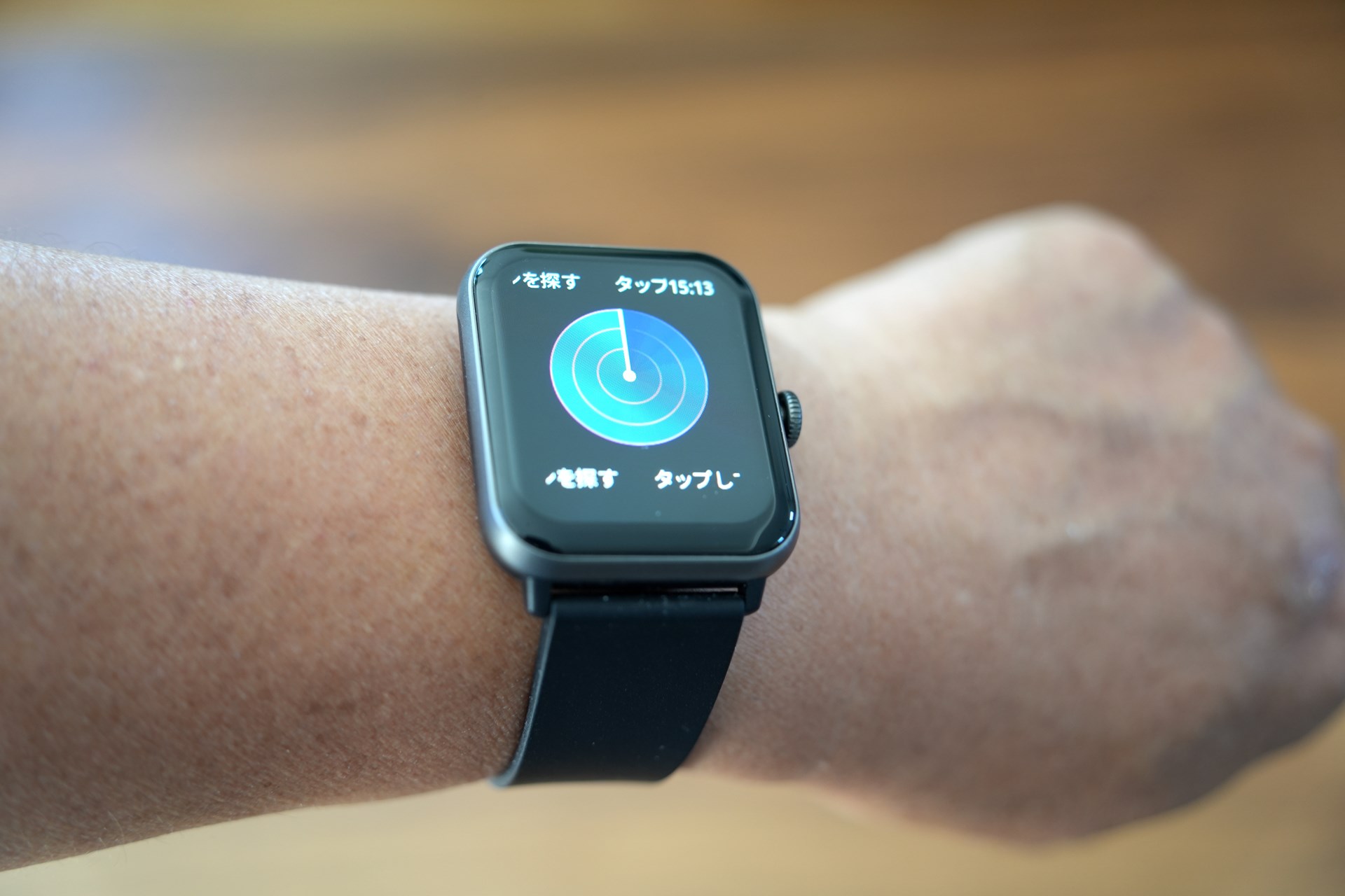 画面をタップして、接続しているスマホから音を鳴らすことができる