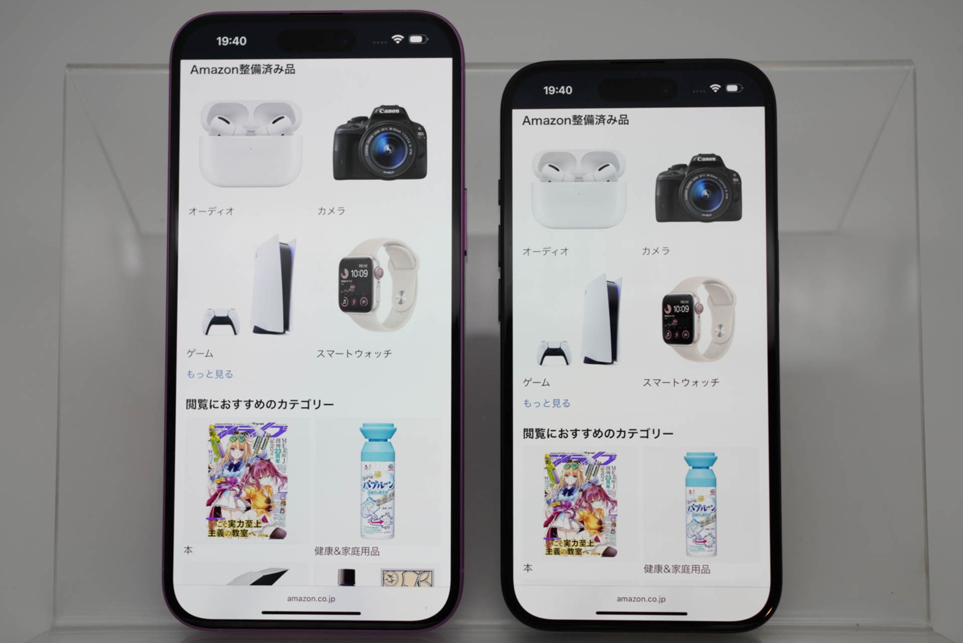 iOSは画面サイズが違ってもUIサイズはほぼ固定なので、小さな画面だとコンテンツ表示量が少なくなる