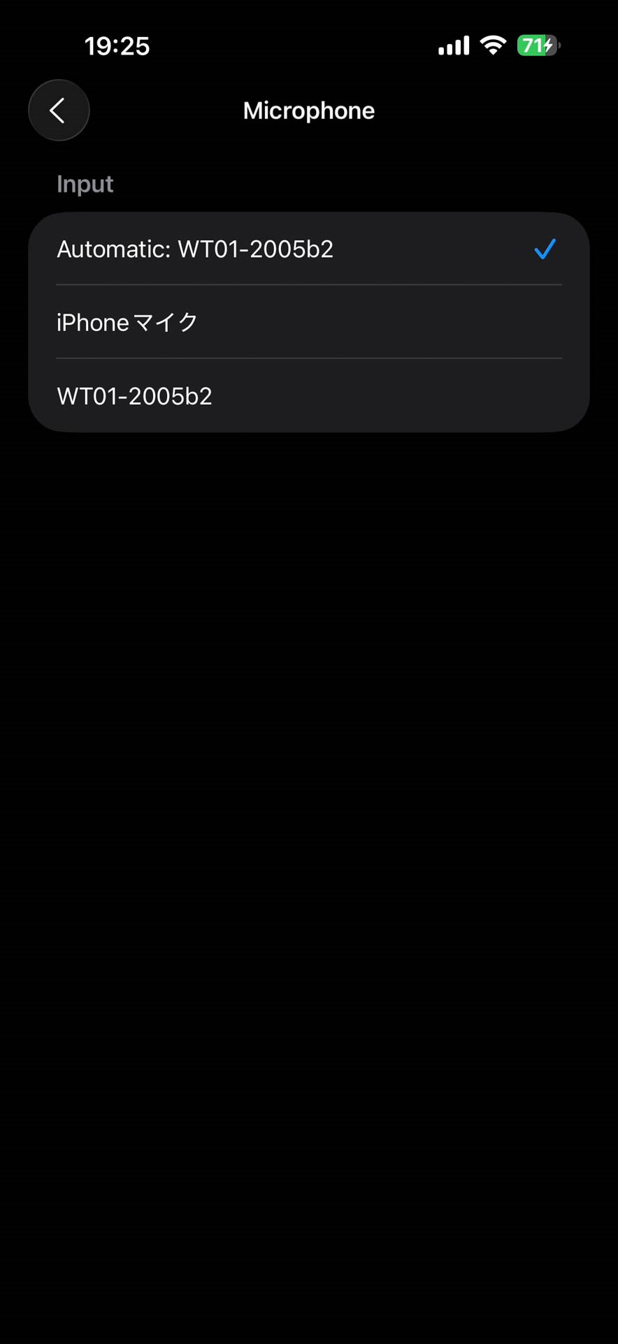 音声入力の選択が可能に。複数の外部マイクを接続しているときに便利