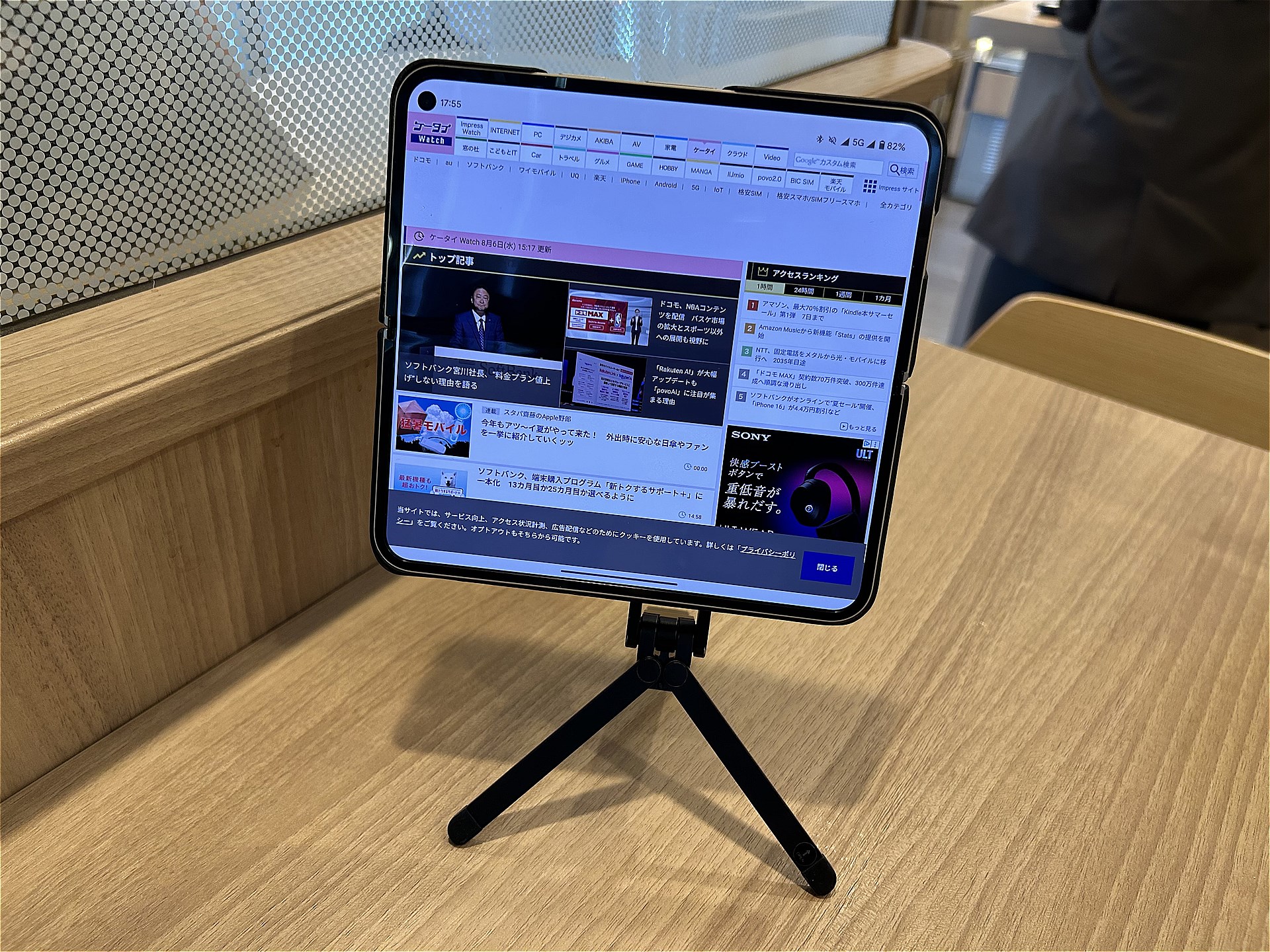 重めのPixel 9 Pro Foldも固定できる
