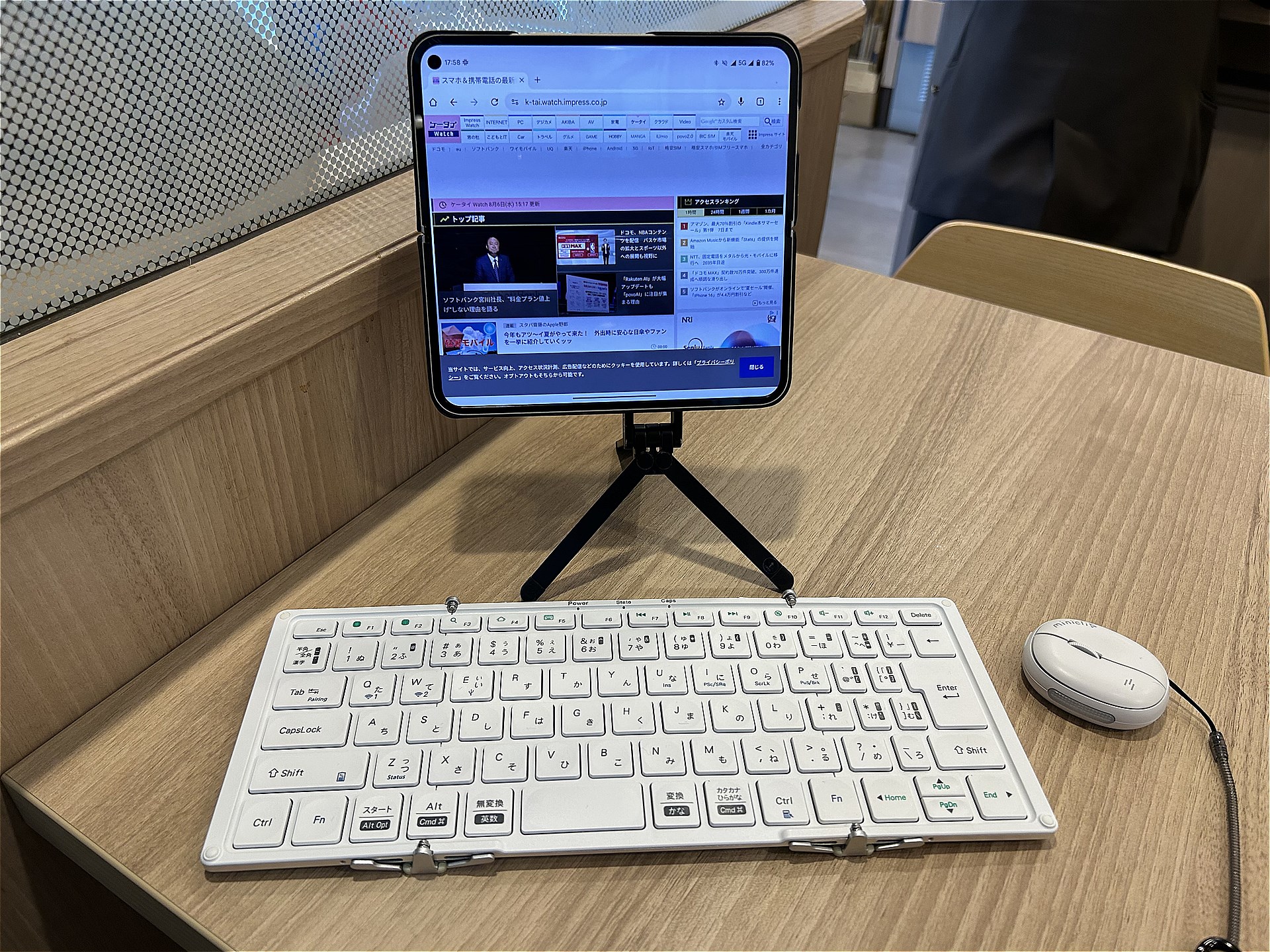 スタンド、マウス、キーボードで作業環境が完成