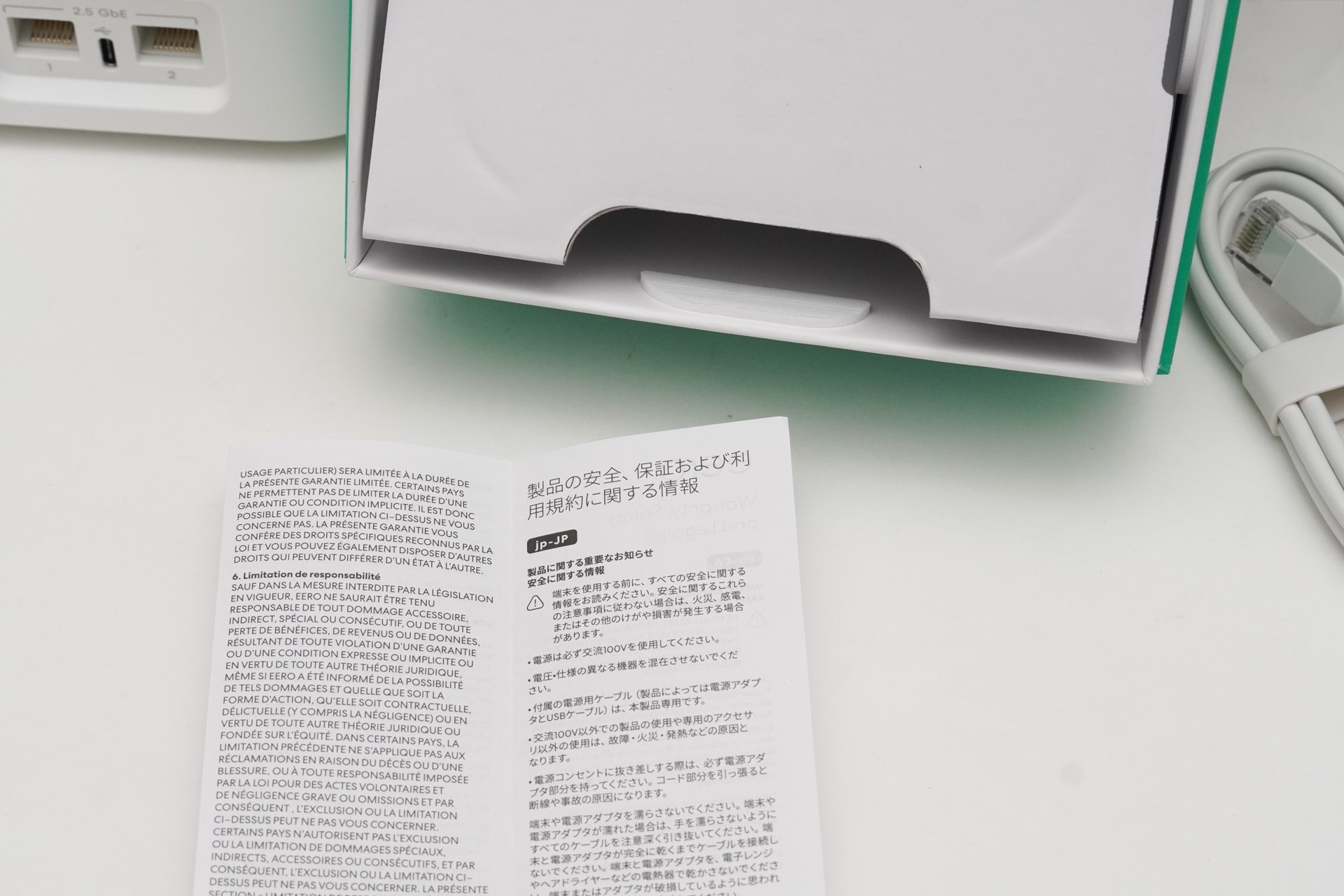 入ってる説明書類は安全情報だけで使用の説明にはなく、QRコードを読む
