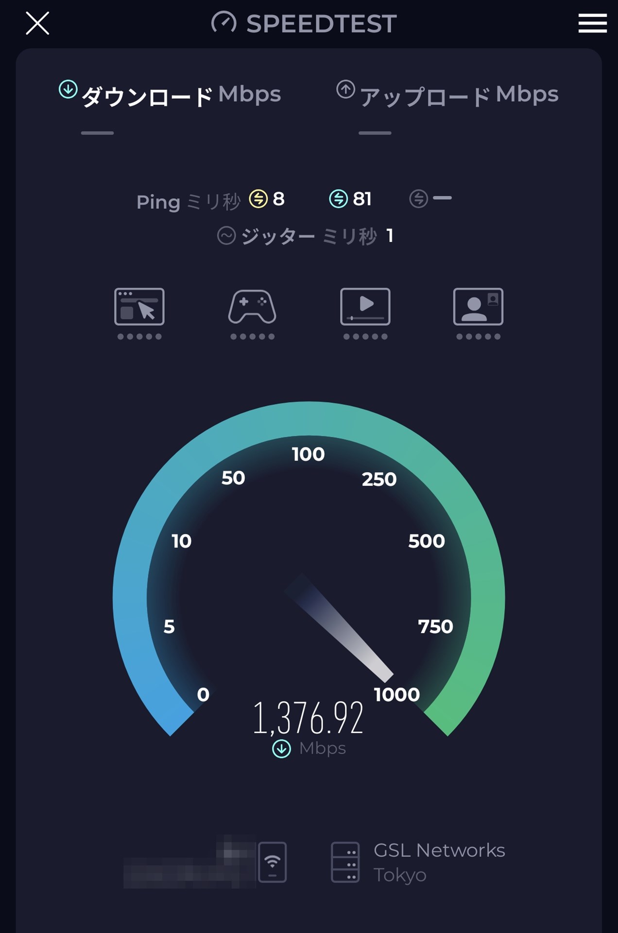 1Gbpsを余裕で超える速度が出た