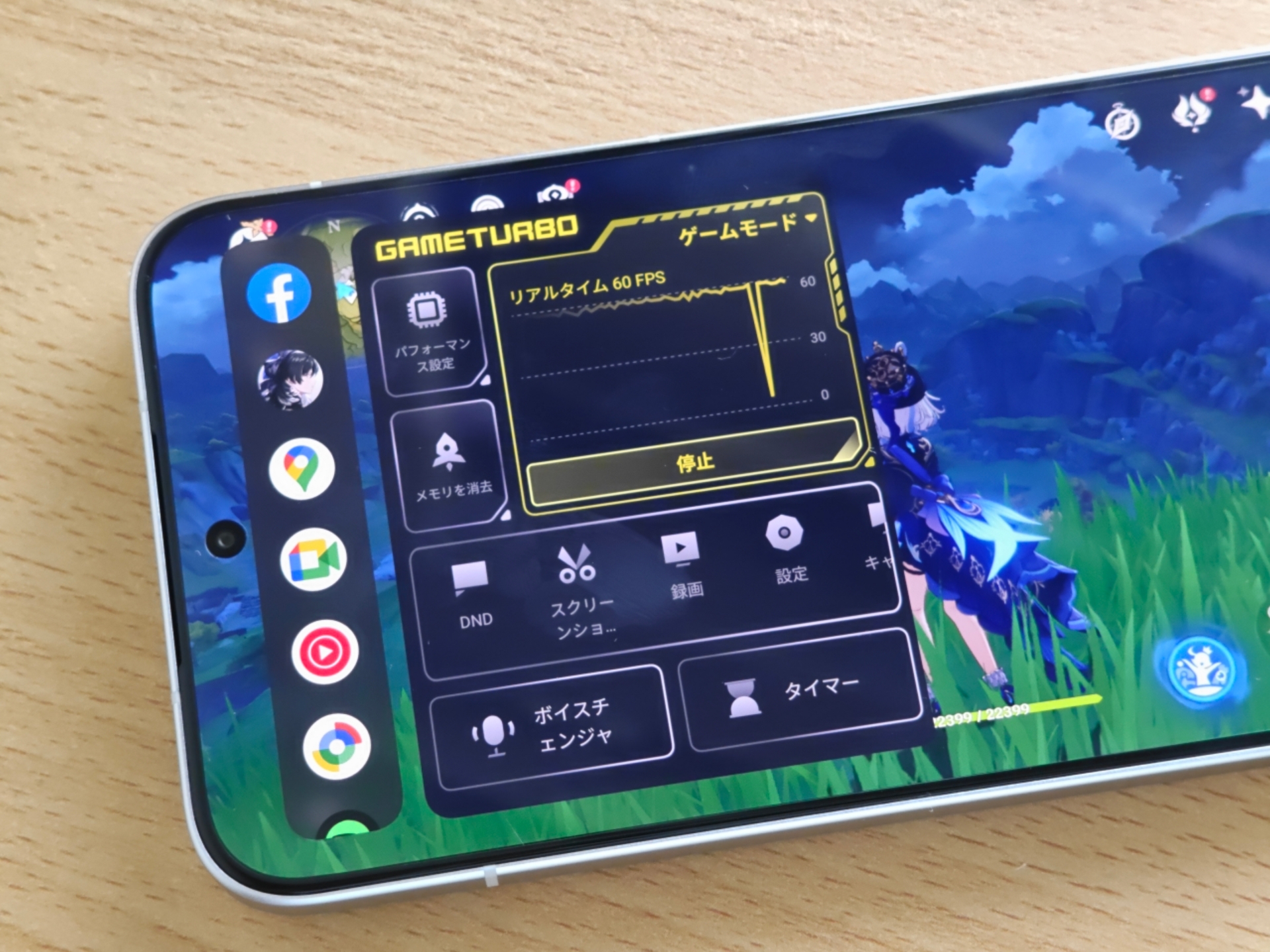 ゲームプレイ時の各種設定ができるGAME TURBOも搭載