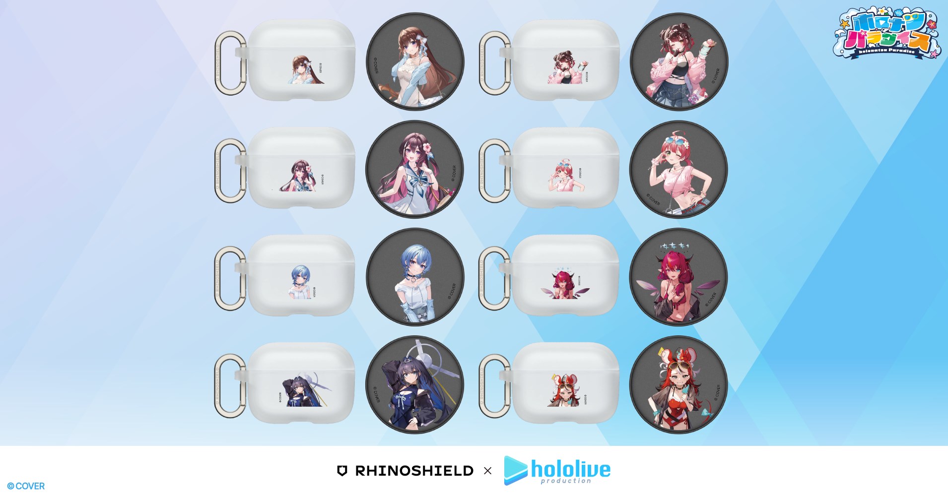 GRIP O MagSafe対応スマホリング（各VTuber 全1デザイン）