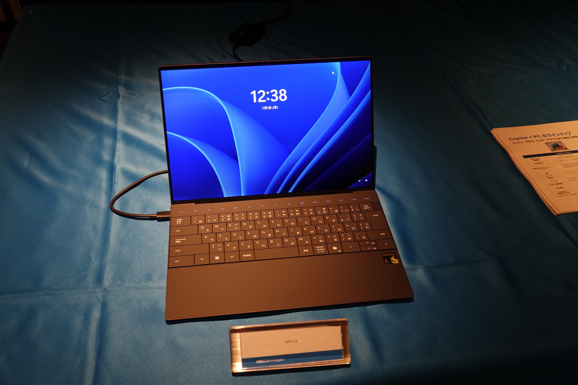 Snapdragon X Eliteを搭載するノートパソコン