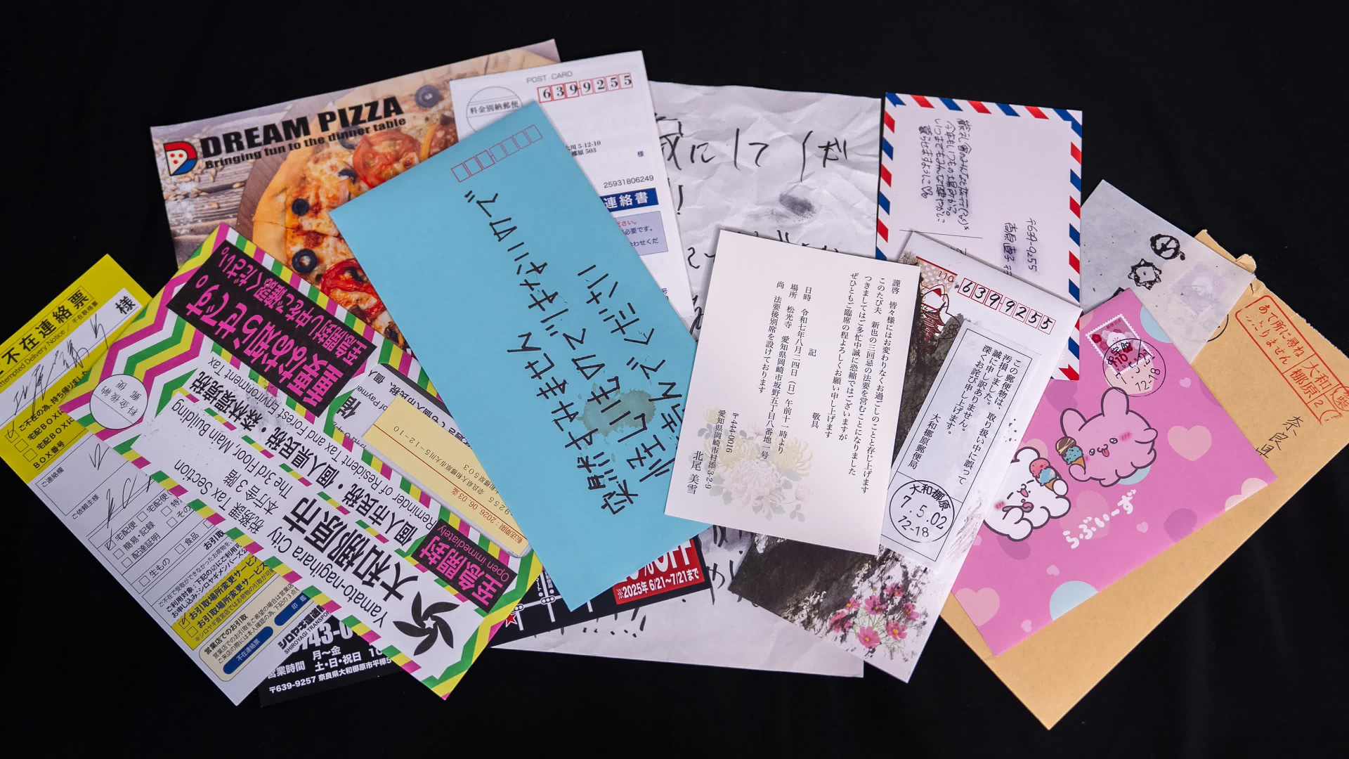 503号室の郵便物（販売ページより）