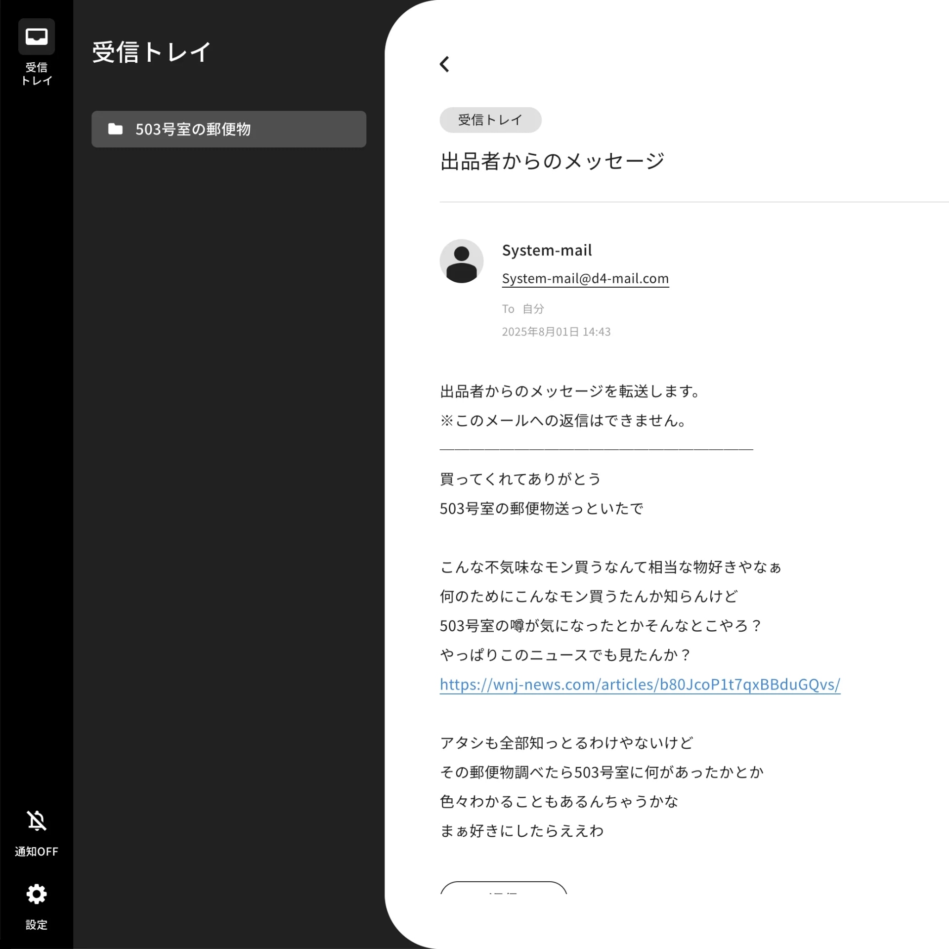 体験はパソコンからもできるが……（販売ページより）