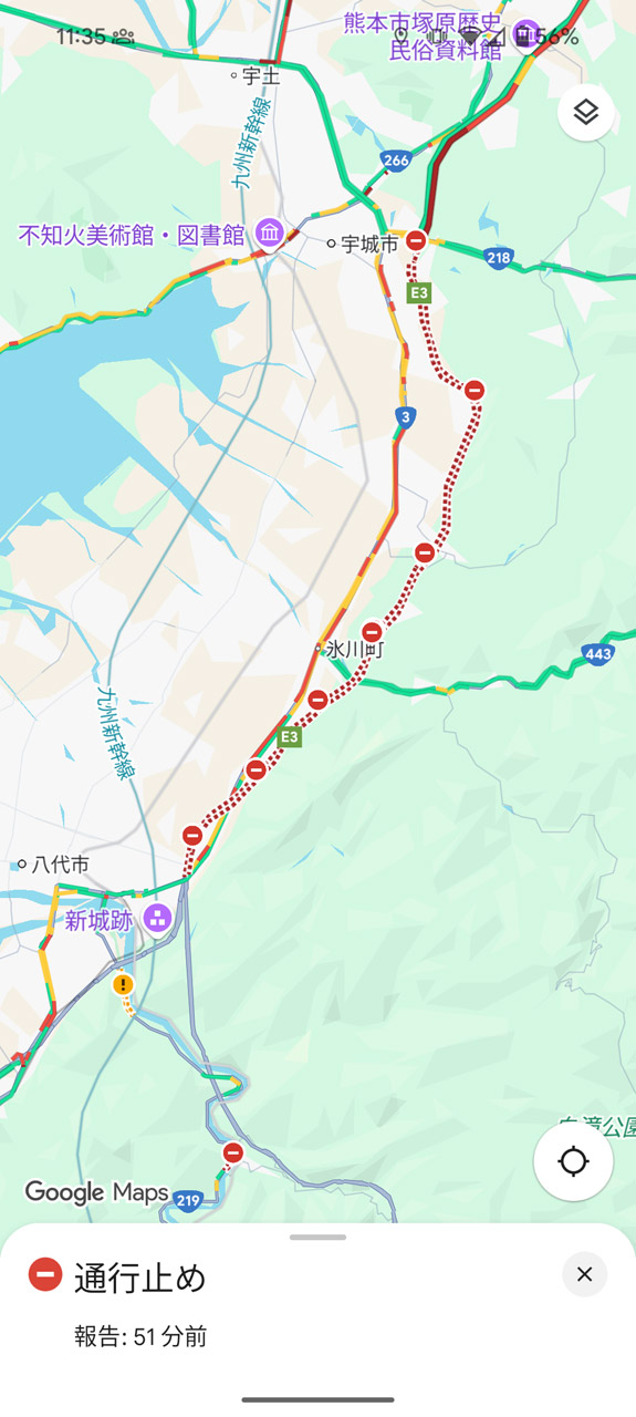 通行止め区間も分かる
