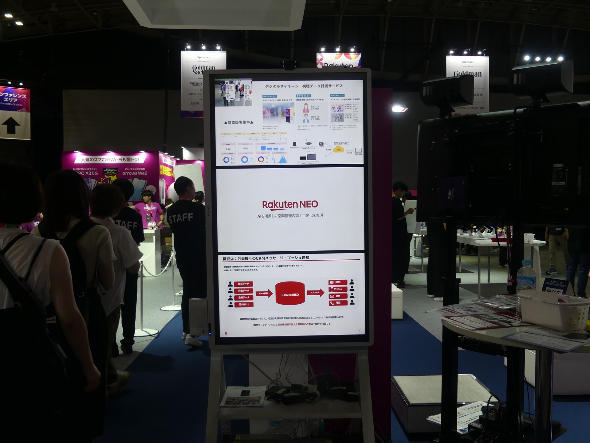 エキシビションエリアで展示されていたデジタルサイネージ。上部にカメラが設置され、カメラでサイネージの前に立った人の属性を把握し、その人に合った情報を表示する。また、ディスプレイは3領域に分割表示され、静止画、動画を混ぜるなど、複数のサービスを同時に表示することが可能だ。例えば、有名な観光地まで何メートルなど地図を出して示したり、目的地に合わせて近くの飲食店の広告を表示したりといったことができる。