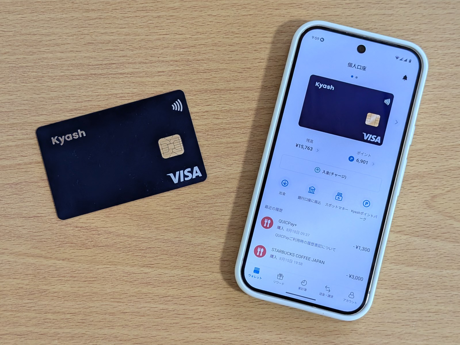 有償（900円）で発行できる物理カード「Kyash Card」（左）と専用アプリ。いつも使わせてもらってます。ありがとうございます！