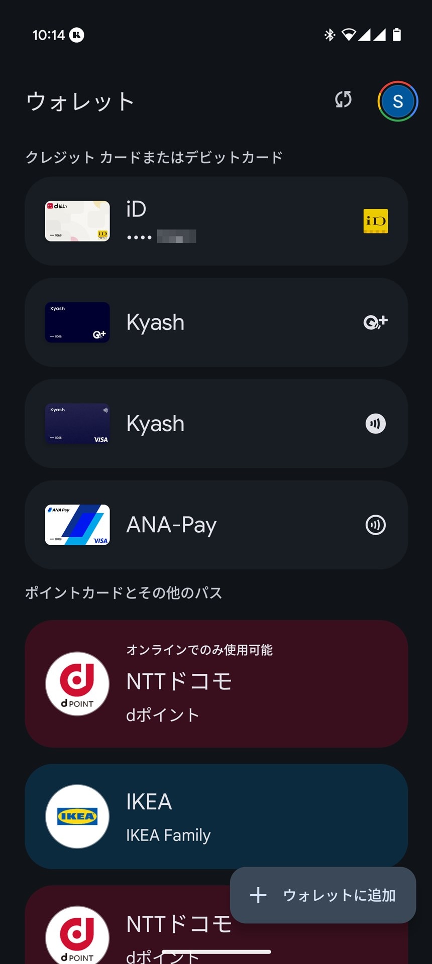 KyashのQUICPay＋が終了へ。Visaタッチ決済への移行で戸惑ったこと＆便利になったこと - ケータイ Watch