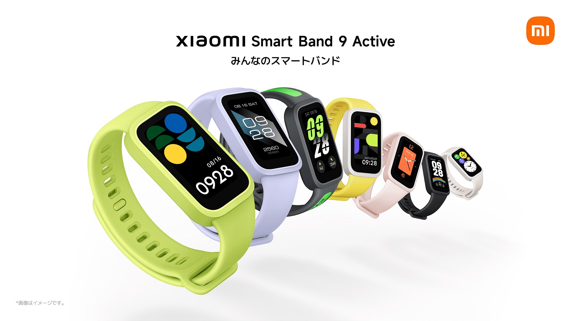 Xiaomi Smart Band 9 Active