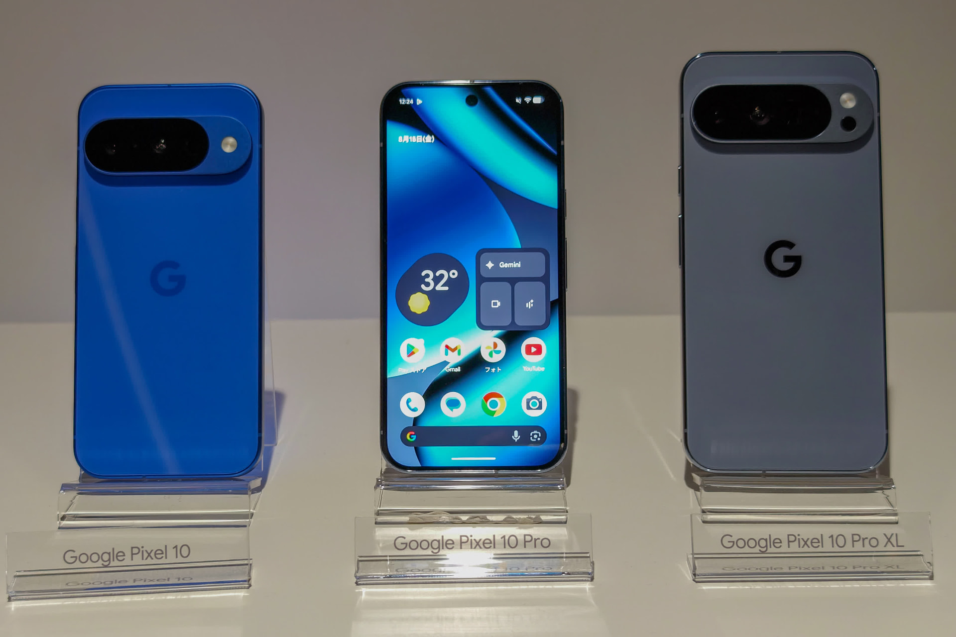 Pixel 10 Pro（中央）