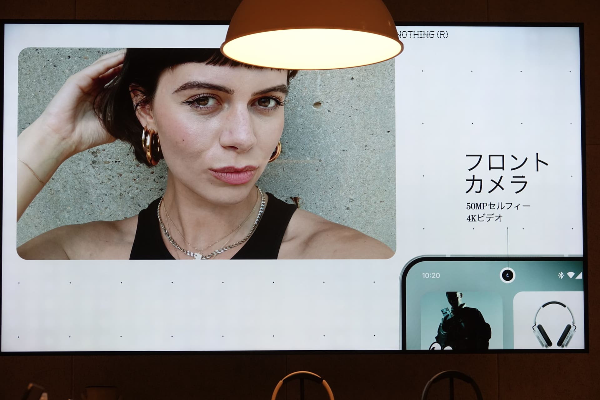 フロントカメラ