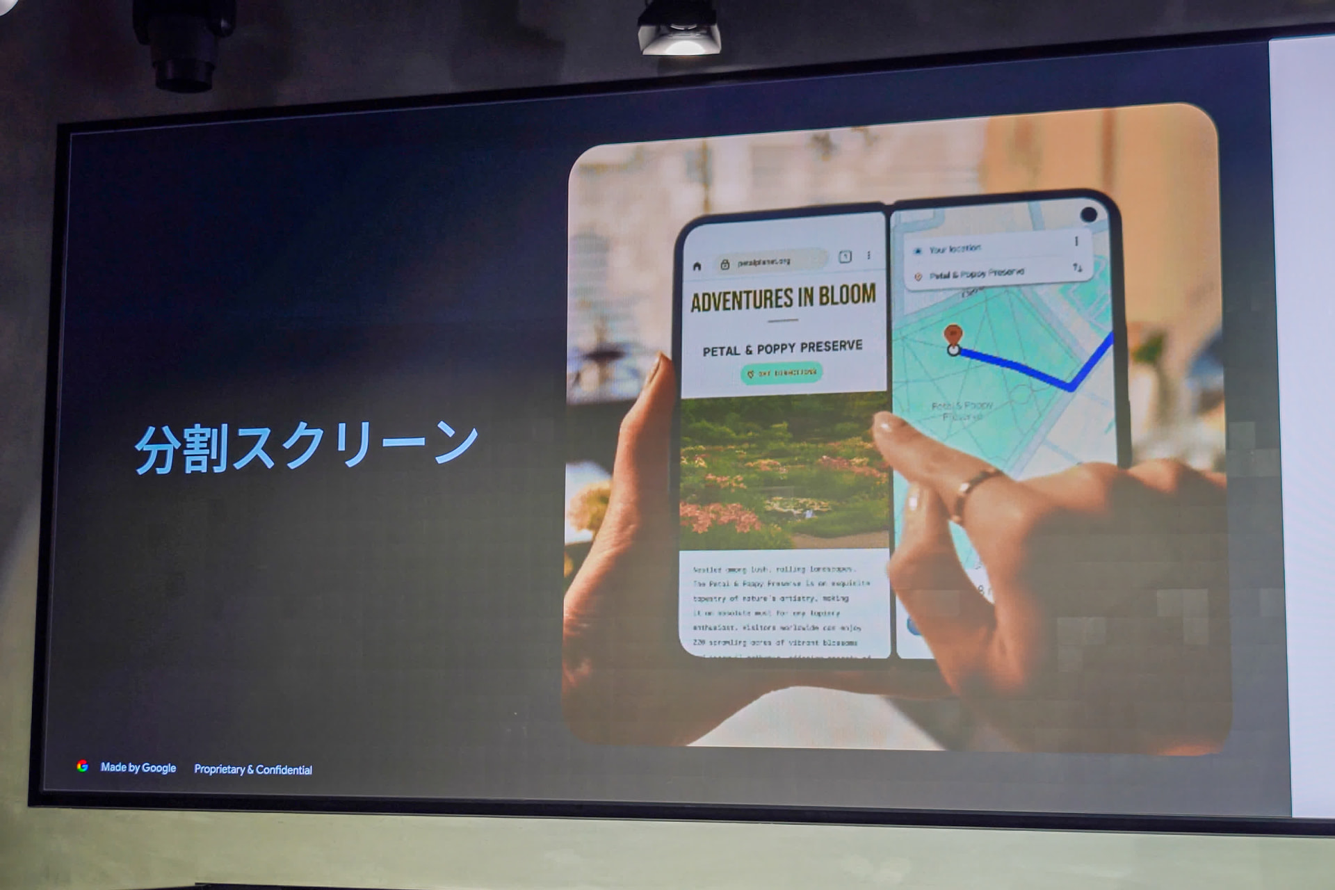 分割スクリーンはウィンドウサイズを変更できるように