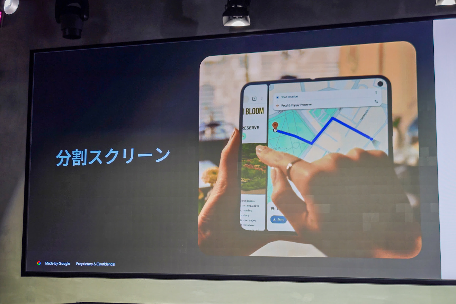 分割スクリーンはウィンドウサイズを変更できるように