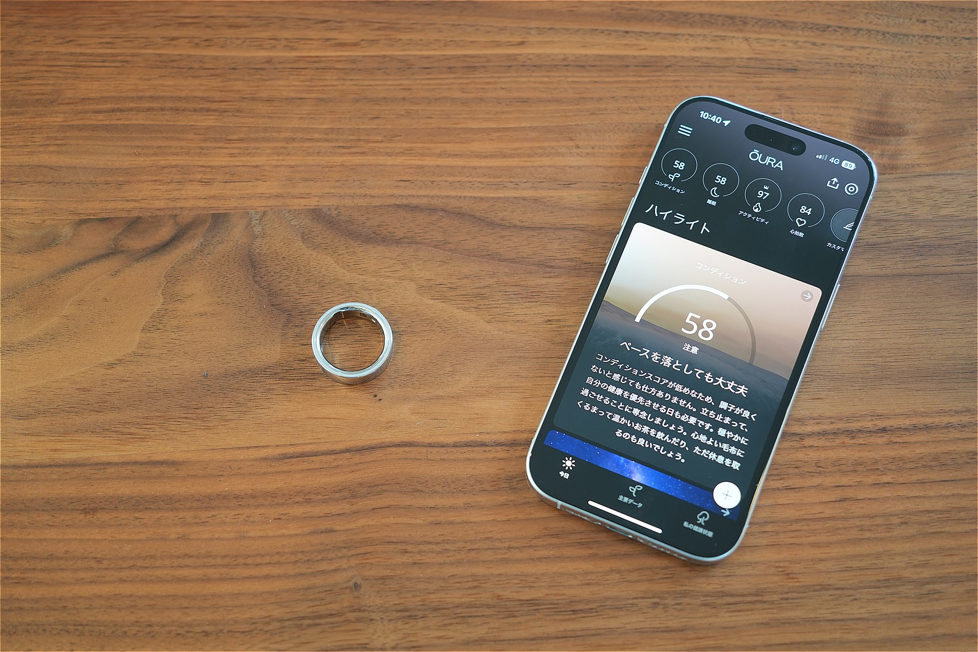 筆者はiPhone 16 Proとペアリングして使っている