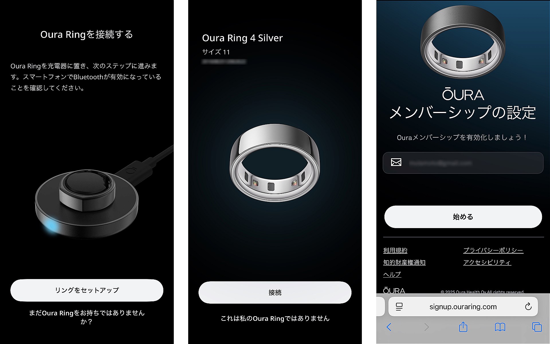 初期設定は「OURA」アプリの案内に従ってスムーズに行えた。有料の「Ouraメンバーシップ」はアプリからも申し込めるようになっていた