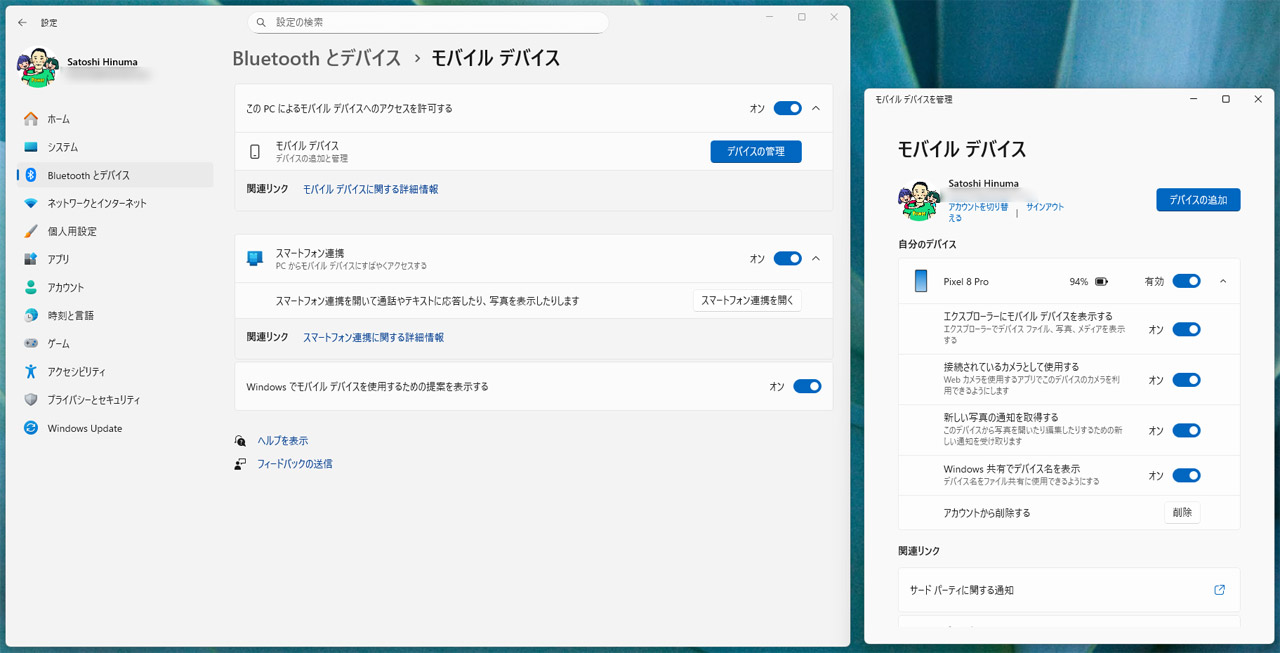 Windowsの設定アプリで「Bluetooth とデバイス → モバイル デバイス」の「このPCによるモバイル デバイスへのアクセスを許可する」をオンにすることで……