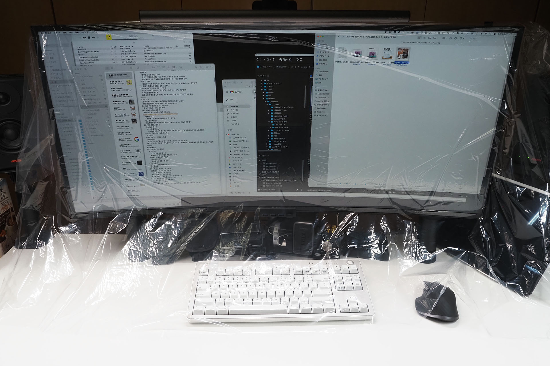 ディスプレイに被せた様子。