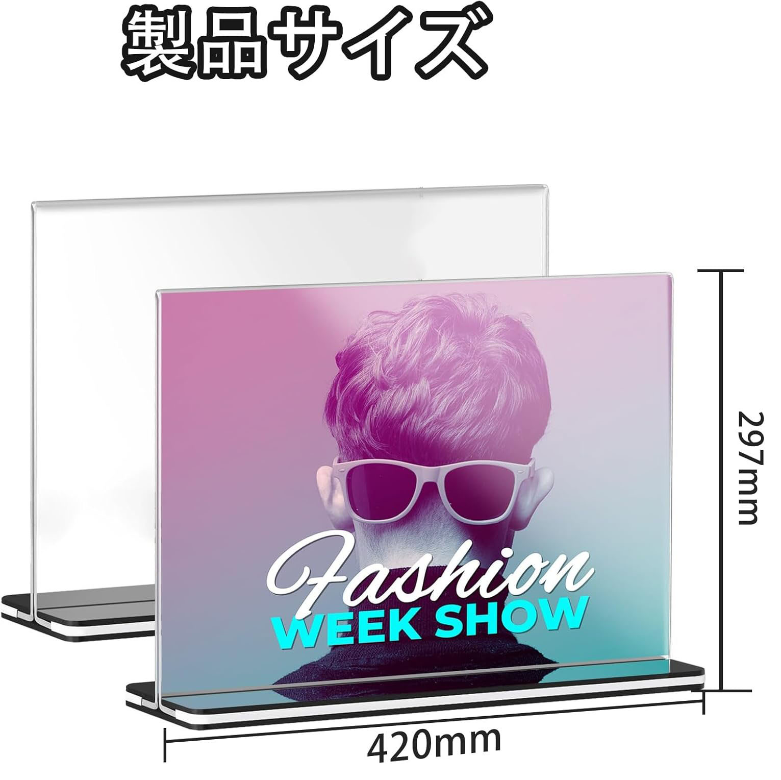 タイプは複数あるが、購入した「A3、横型T型、2本セット」の大きさは横420×縦297mm。A3くらいまでの用紙に絵を描く場合、用紙とディスプレイの間に立てれば絵の具がディスプレイに跳ねるのを防げるだろう。※画像はAmazon商品ページより抜粋。