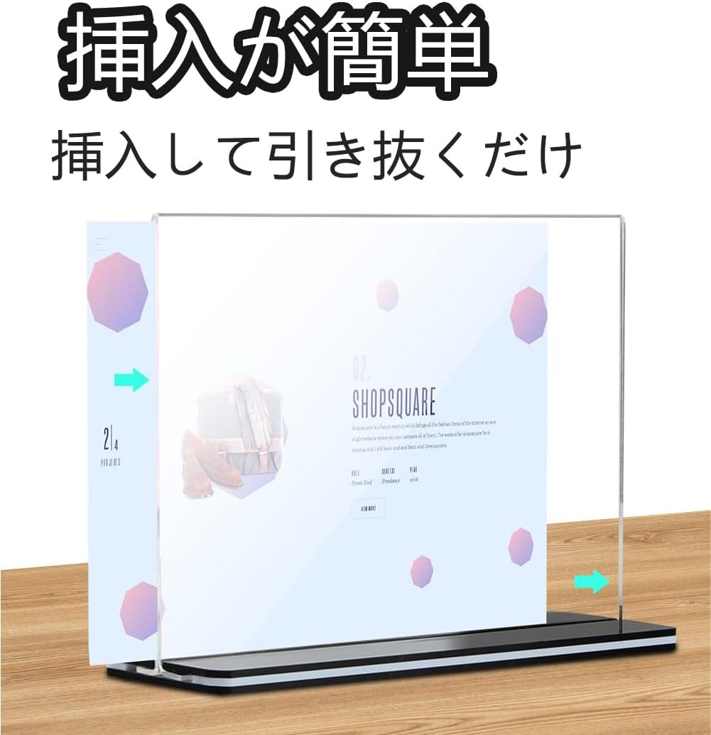 中央のアクリル板は二重になっており、台座から抜ける。台座から抜き、2枚のアクリル板の間に紙などを挟み、台座に差し込んでセットする。写真やメニューなどを立てて表示できるという什器だ。※画像はAmazon商品ページより抜粋。