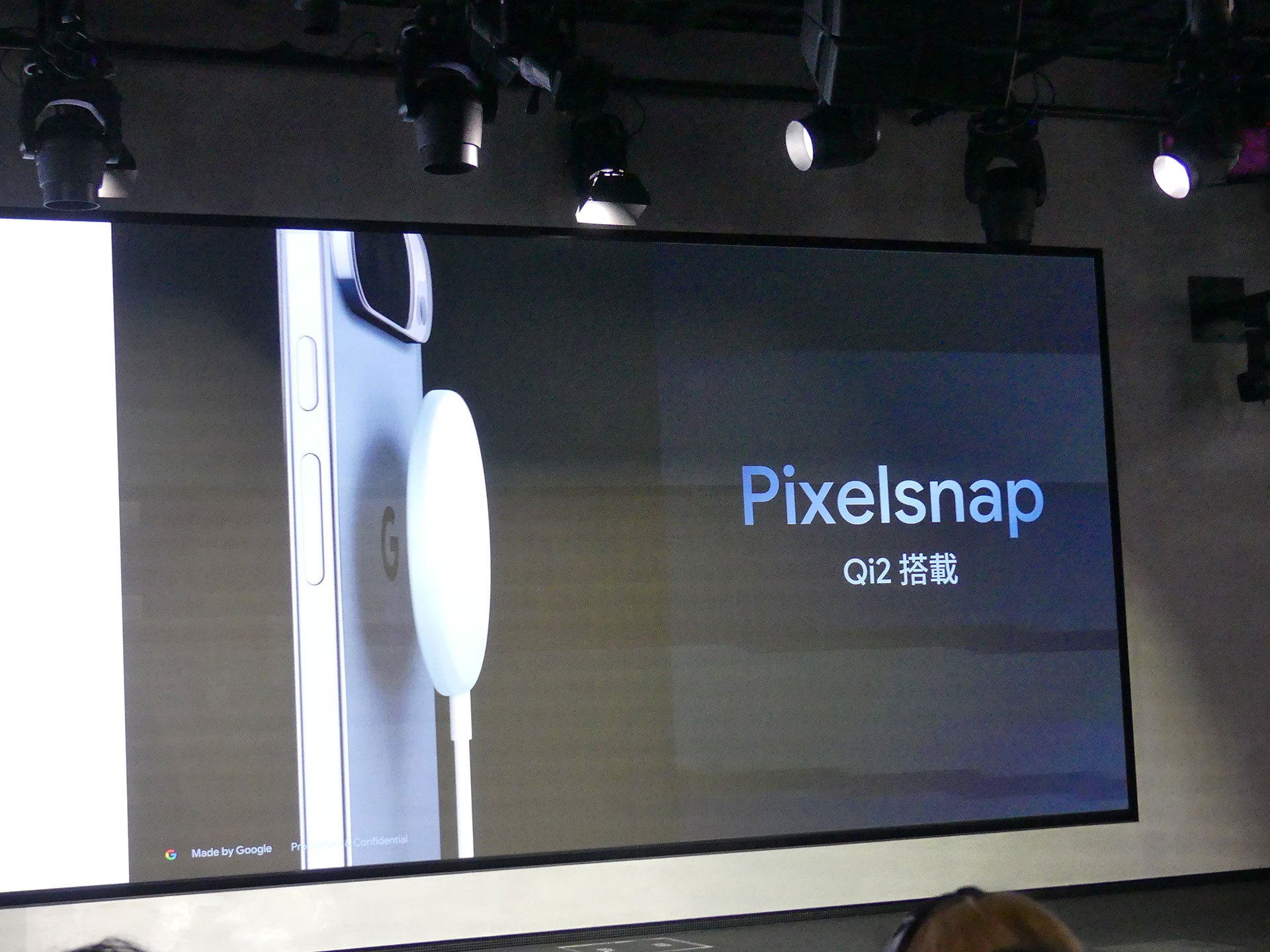 Qi2に対応。MagSafeアクセサリーも利用可能になる