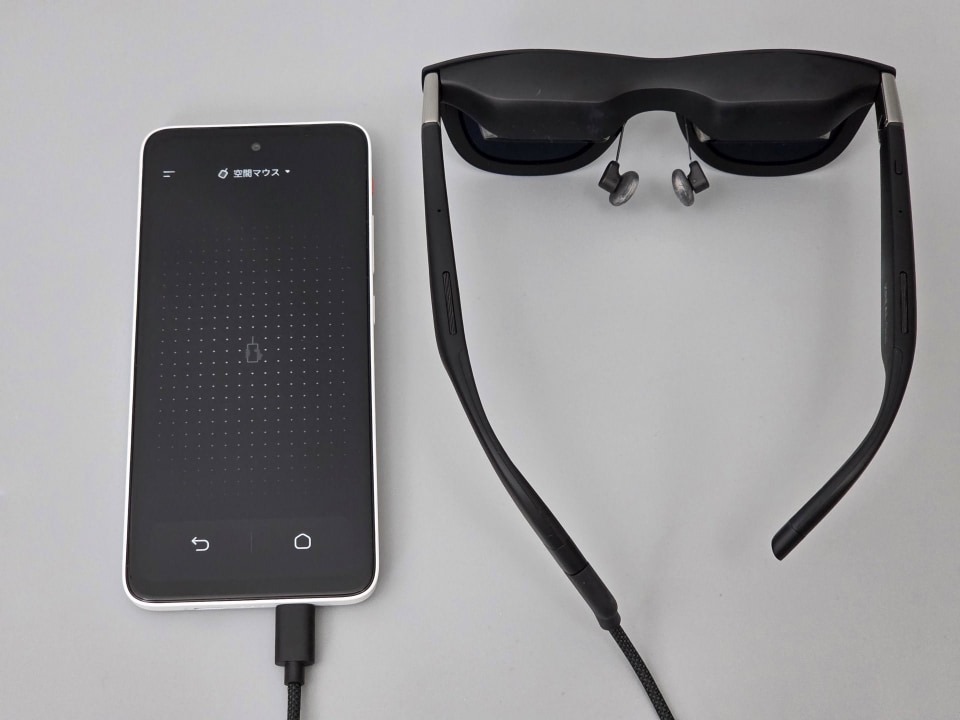 もはやスマートフォン――「XREAL Beam Pro 5G」を購入 - ケータイ