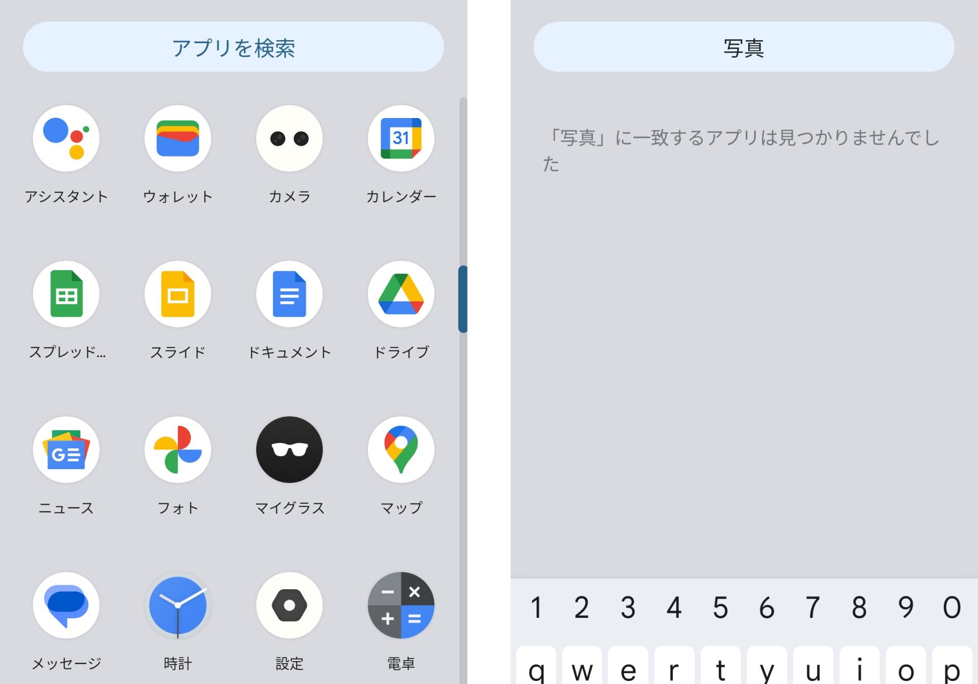 XREAL Beam Pro 5G単体では、どこを探しても「写真」アプリがない