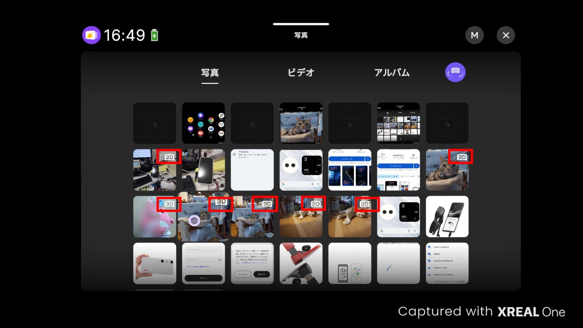 「3D」と表示されているものは、空間写真として撮影したコンテンツだ