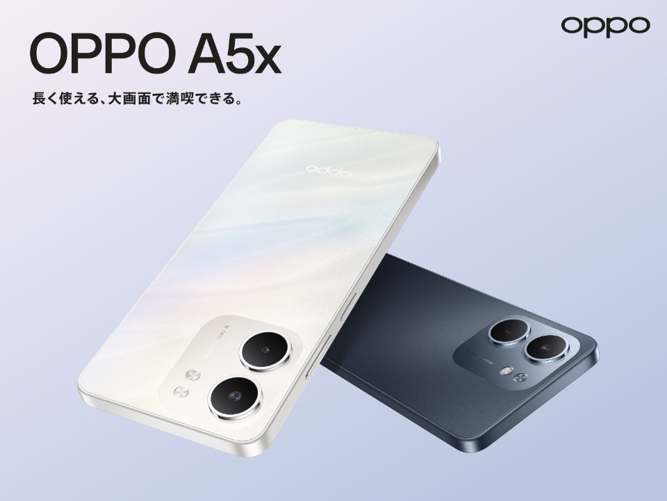 oppo a5 2020 本体　スマホ SIMフリースマートフォン「OPPO A5 2020」を発表 | オッポ