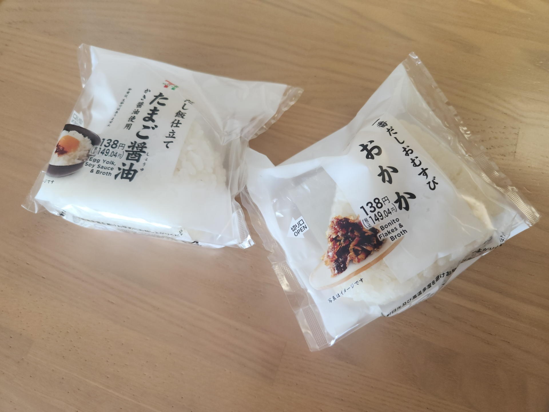 実験：おにぎり2個は“ギリ成立”