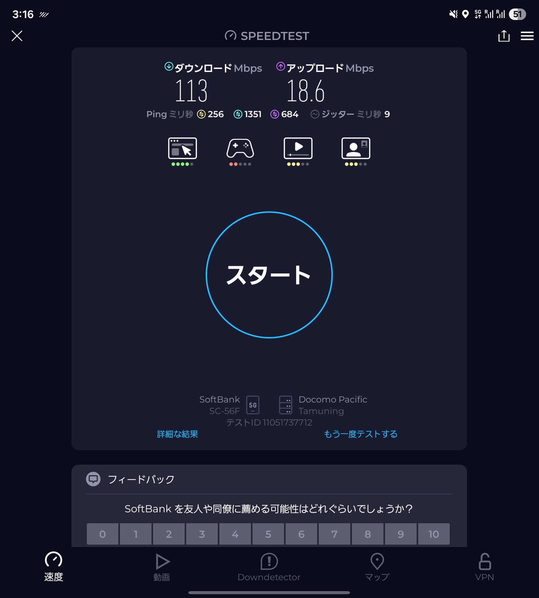 ホテルで実施したスピードテスト。5Gにつながって100Mbpsを超えており、部屋のWi-Fiよりも高速だったのは海外あるある