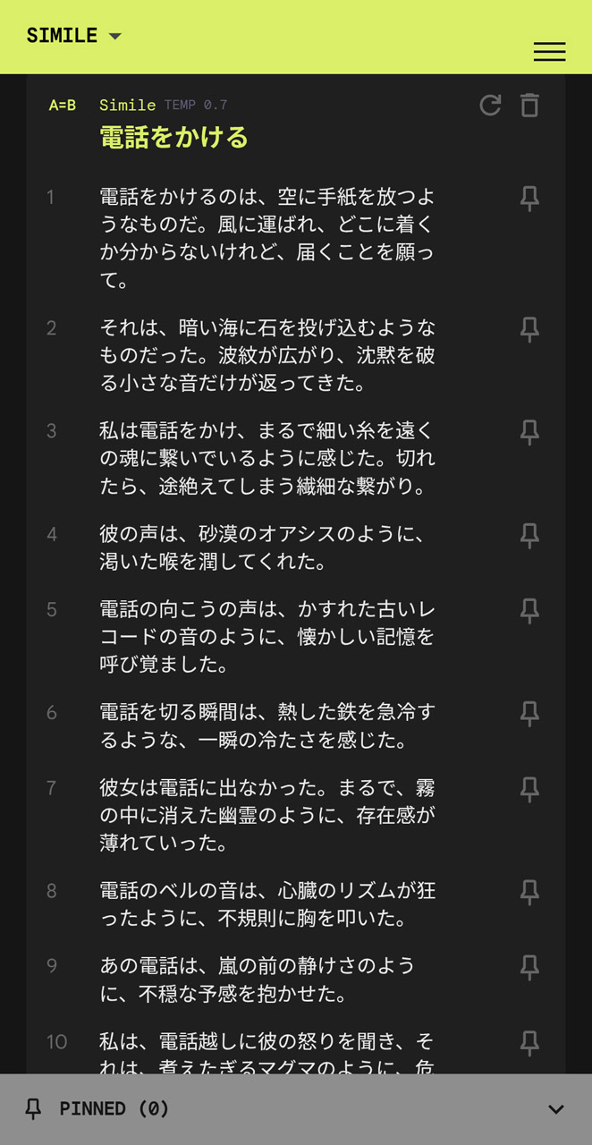 電話をかけることに関する多数の比喩表現を挙げてくれた