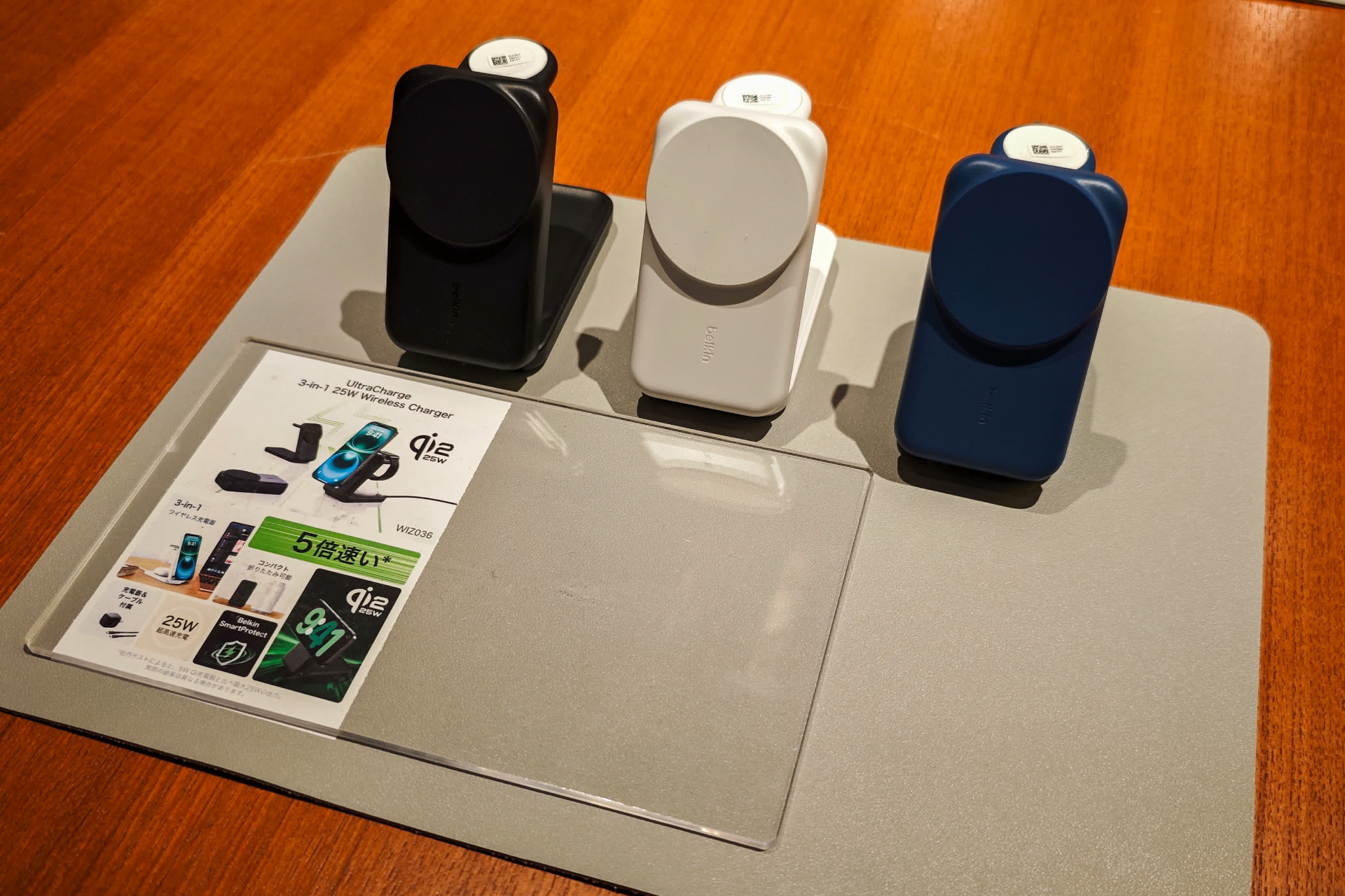 UltraCharge 3-in-1, Square