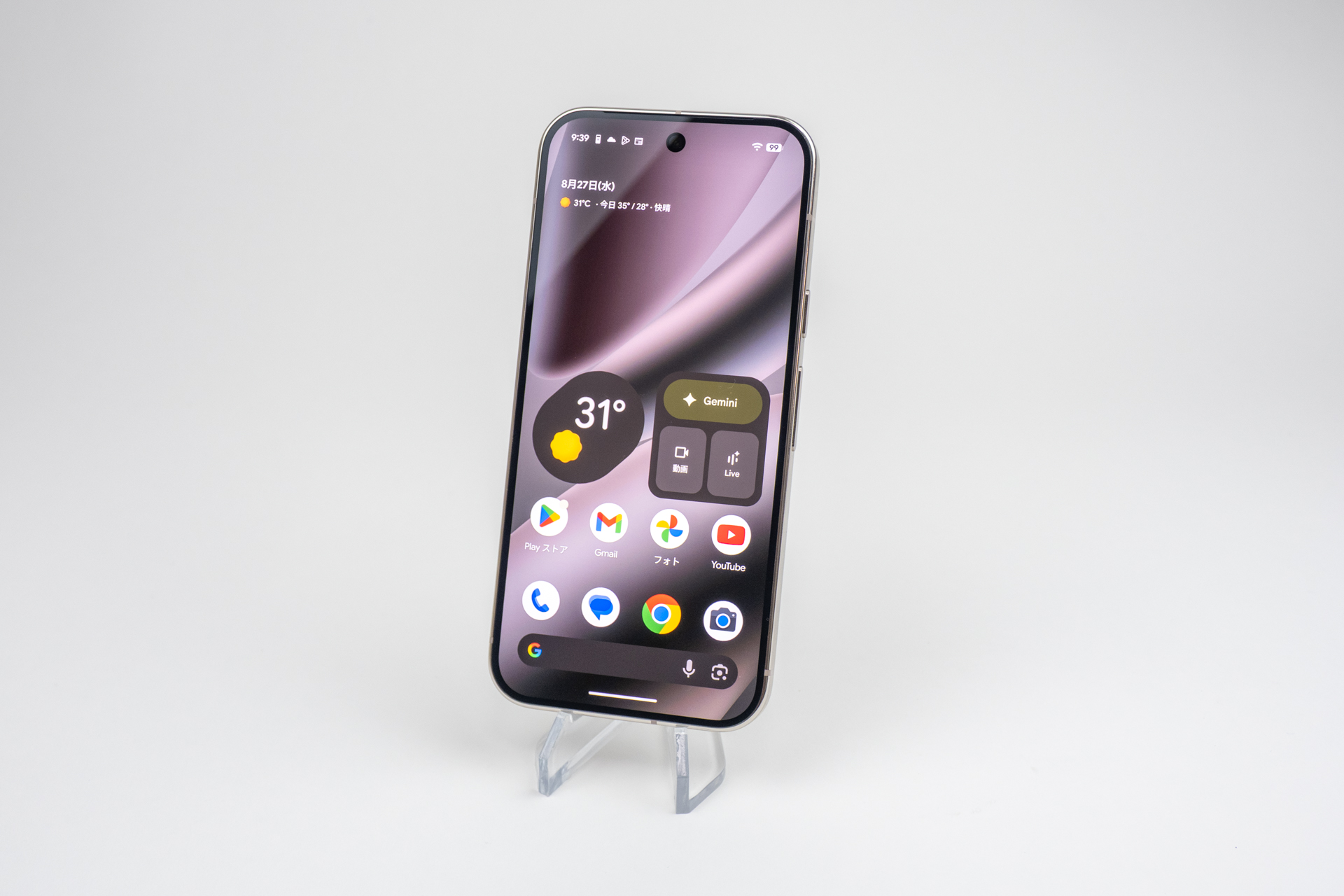 Pixel 10 Pro