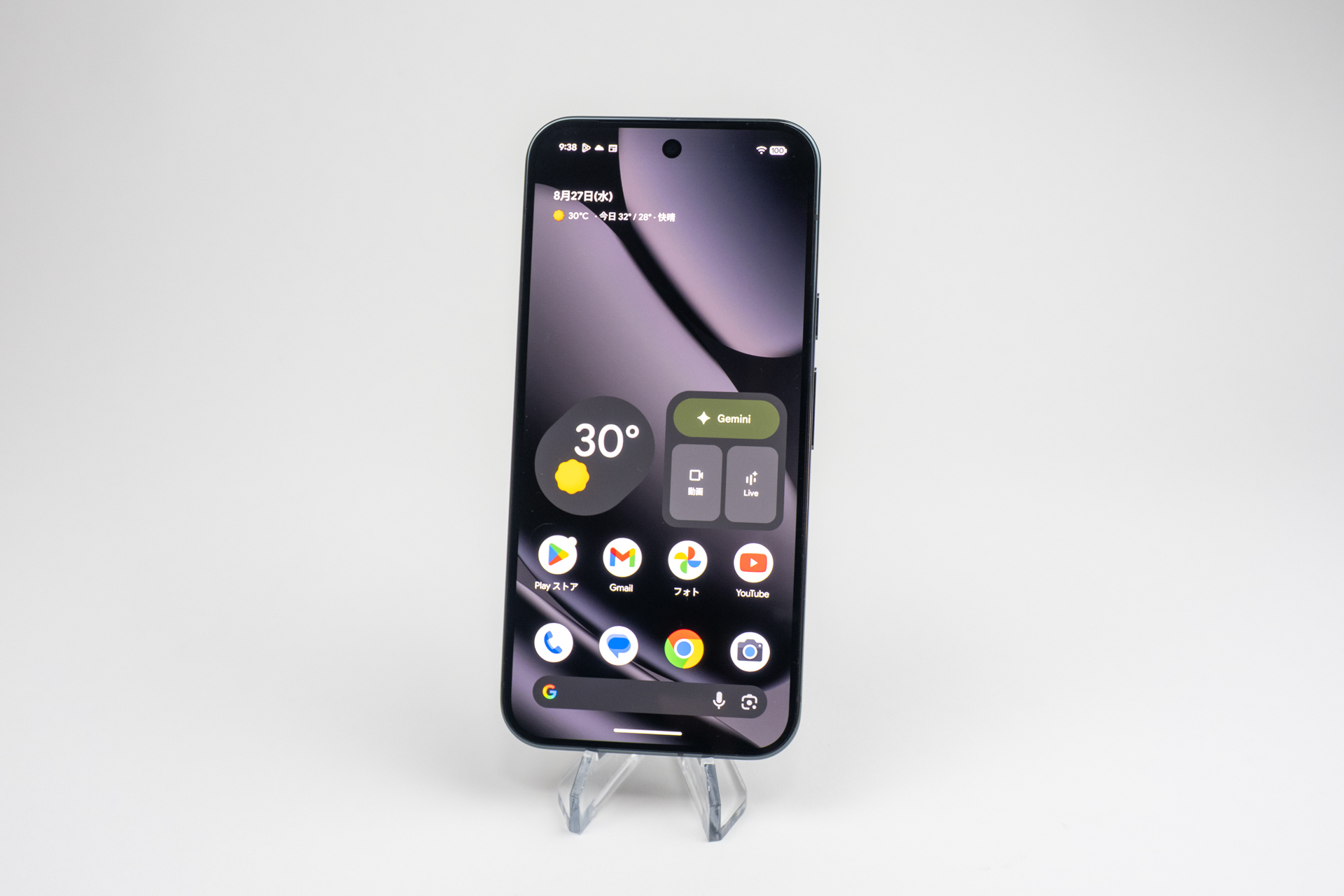 Pixel 10 Pro XL